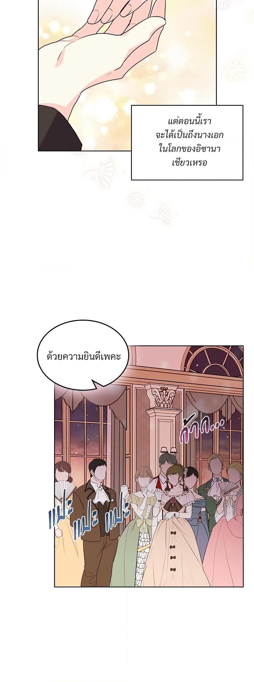 Manga-lc-com อ่านมังงะ อ่านการ์ตูน ออนไลน์ ฟรี Ginger and the Cursed Prince ตอนที่ 1 2 3 4 5 6 7 8 9 10 11 12 13 14 ฟรี ไม่มีโฆษณา Manga-lc - อ่าน มังงะ อ่าน การ์ตูน ออนไลน์ อ่านมังงะ ฟรี