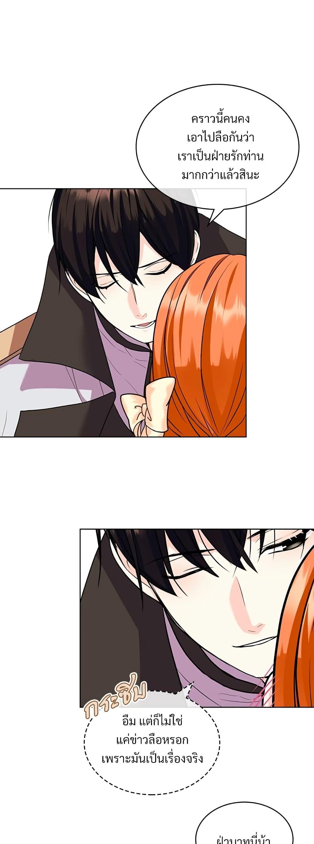 Manga-lc-com อ่านมังงะ อ่านการ์ตูน ออนไลน์ ฟรี Ginger and the Cursed Prince ตอนที่ 1 2 3 4 5 6 7 8 9 10 11 12 13 14 ฟรี ไม่มีโฆษณา Manga-lc - อ่าน มังงะ อ่าน การ์ตูน ออนไลน์ อ่านมังงะ ฟรี