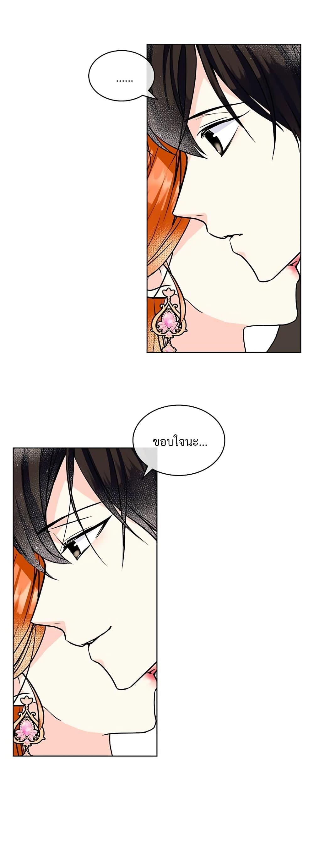 Manga-lc-com อ่านมังงะ อ่านการ์ตูน ออนไลน์ ฟรี Ginger and the Cursed Prince ตอนที่ 1 2 3 4 5 6 7 8 9 10 11 12 13 14 ฟรี ไม่มีโฆษณา Manga-lc - อ่าน มังงะ อ่าน การ์ตูน ออนไลน์ อ่านมังงะ ฟรี