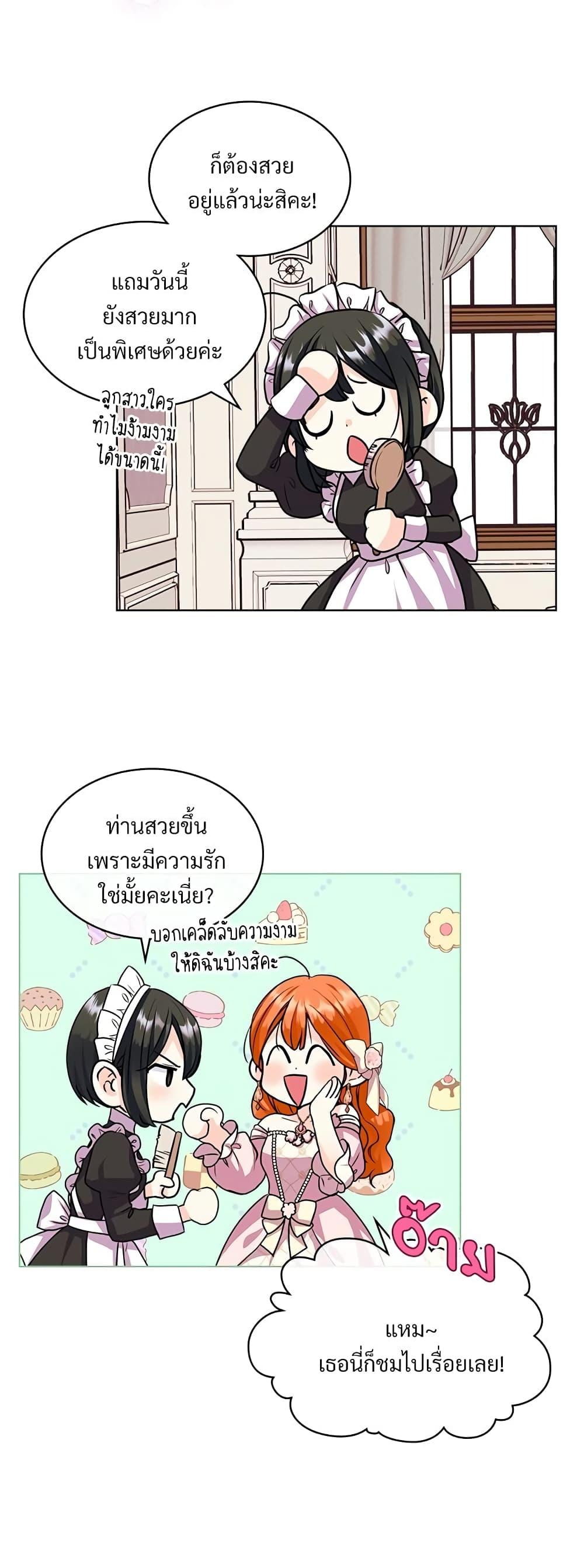 Manga-lc-com อ่านมังงะ อ่านการ์ตูน ออนไลน์ ฟรี Ginger and the Cursed Prince ตอนที่ 1 2 3 4 5 6 7 8 9 10 11 12 13 14 ฟรี ไม่มีโฆษณา Manga-lc - อ่าน มังงะ อ่าน การ์ตูน ออนไลน์ อ่านมังงะ ฟรี