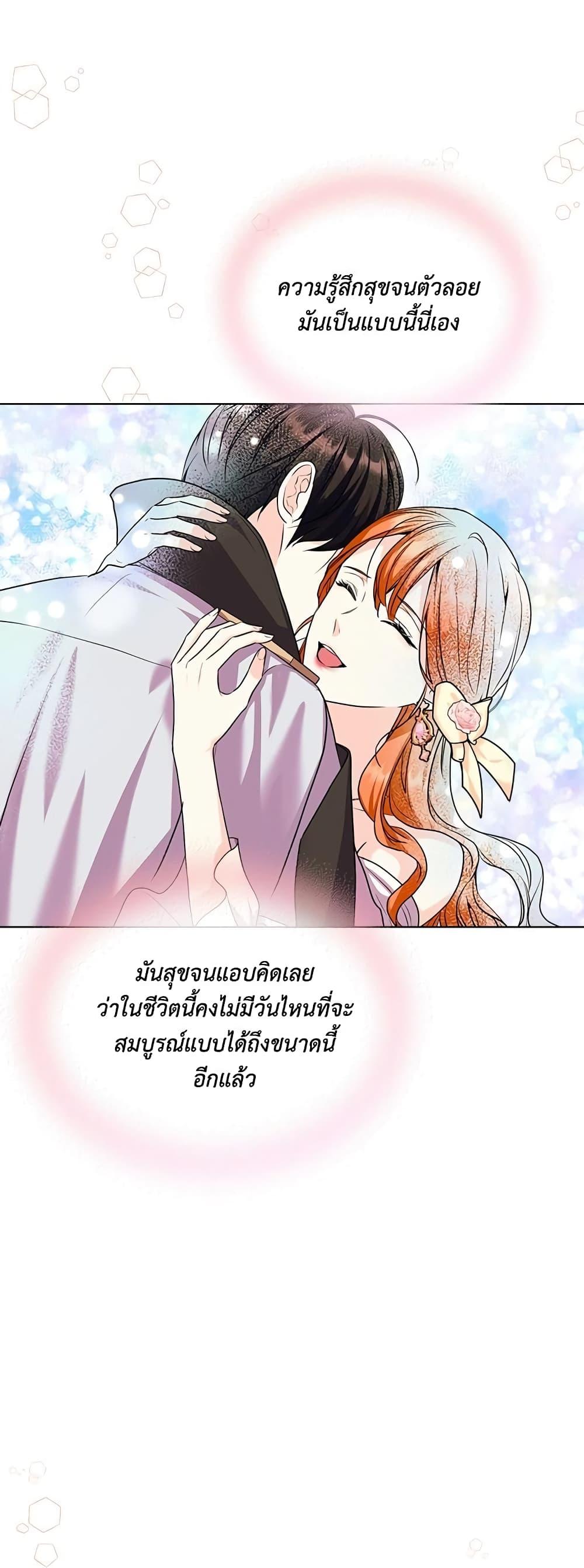 Manga-lc-com อ่านมังงะ อ่านการ์ตูน ออนไลน์ ฟรี Ginger and the Cursed Prince ตอนที่ 1 2 3 4 5 6 7 8 9 10 11 12 13 14 ฟรี ไม่มีโฆษณา Manga-lc - อ่าน มังงะ อ่าน การ์ตูน ออนไลน์ อ่านมังงะ ฟรี