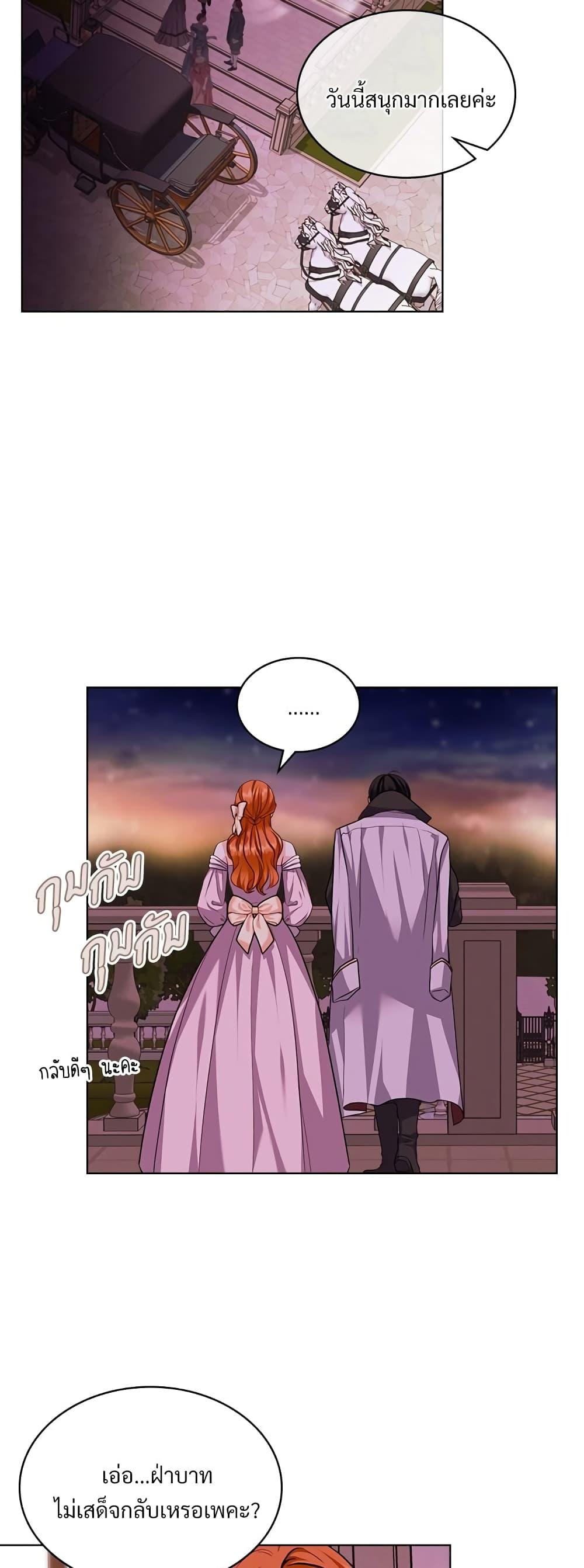 Manga-lc-com อ่านมังงะ อ่านการ์ตูน ออนไลน์ ฟรี Ginger and the Cursed Prince ตอนที่ 1 2 3 4 5 6 7 8 9 10 11 12 13 14 ฟรี ไม่มีโฆษณา Manga-lc - อ่าน มังงะ อ่าน การ์ตูน ออนไลน์ อ่านมังงะ ฟรี