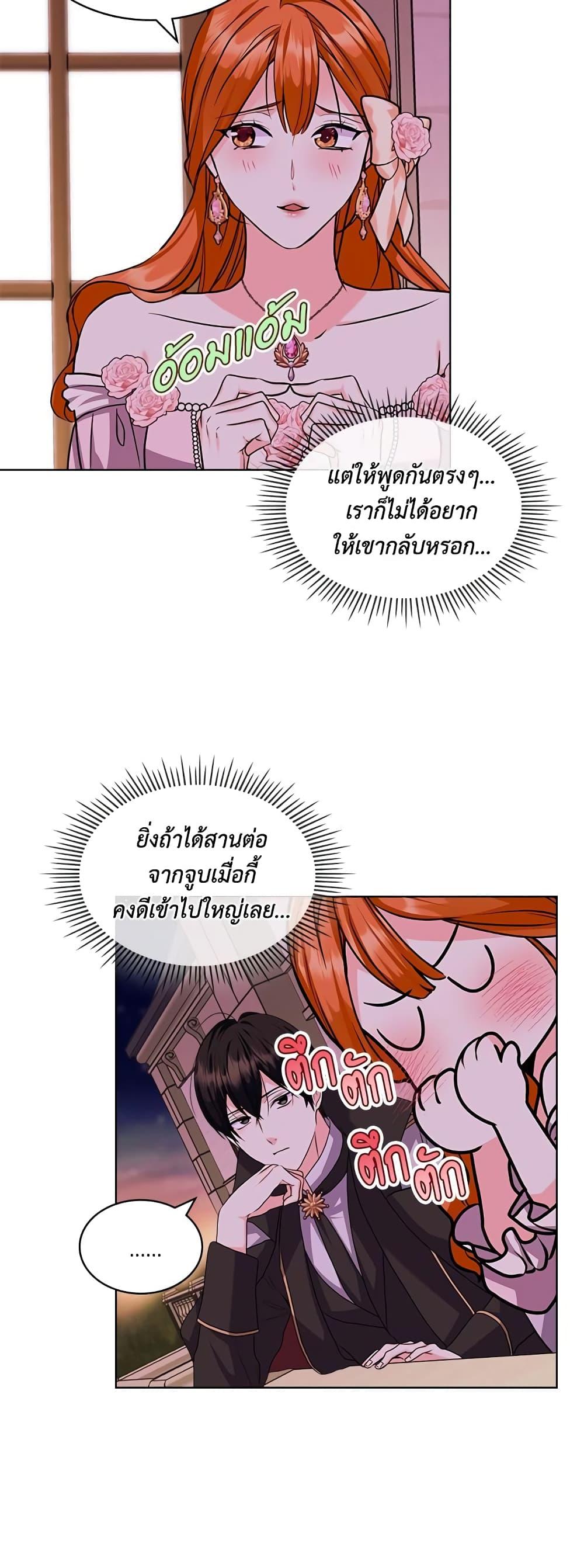 Manga-lc-com อ่านมังงะ อ่านการ์ตูน ออนไลน์ ฟรี Ginger and the Cursed Prince ตอนที่ 1 2 3 4 5 6 7 8 9 10 11 12 13 14 ฟรี ไม่มีโฆษณา Manga-lc - อ่าน มังงะ อ่าน การ์ตูน ออนไลน์ อ่านมังงะ ฟรี