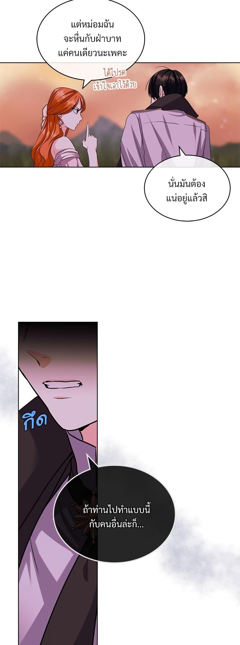 Manga-lc-com อ่านมังงะ อ่านการ์ตูน ออนไลน์ ฟรี Ginger and the Cursed Prince ตอนที่ 1 2 3 4 5 6 7 8 9 10 11 12 13 14 ฟรี ไม่มีโฆษณา Manga-lc - อ่าน มังงะ อ่าน การ์ตูน ออนไลน์ อ่านมังงะ ฟรี