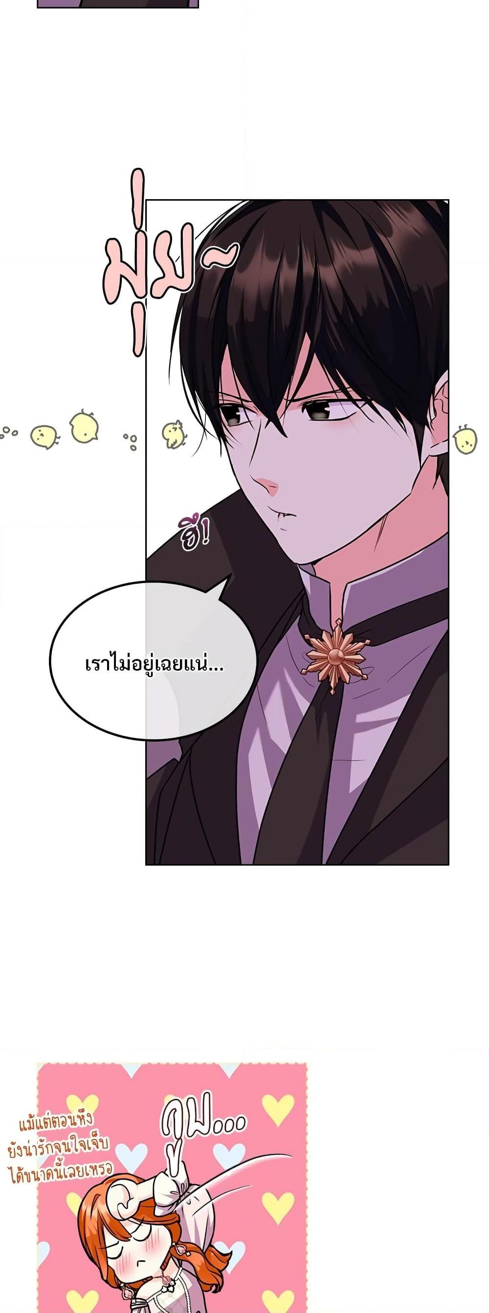 Manga-lc-com อ่านมังงะ อ่านการ์ตูน ออนไลน์ ฟรี Ginger and the Cursed Prince ตอนที่ 1 2 3 4 5 6 7 8 9 10 11 12 13 14 ฟรี ไม่มีโฆษณา Manga-lc - อ่าน มังงะ อ่าน การ์ตูน ออนไลน์ อ่านมังงะ ฟรี