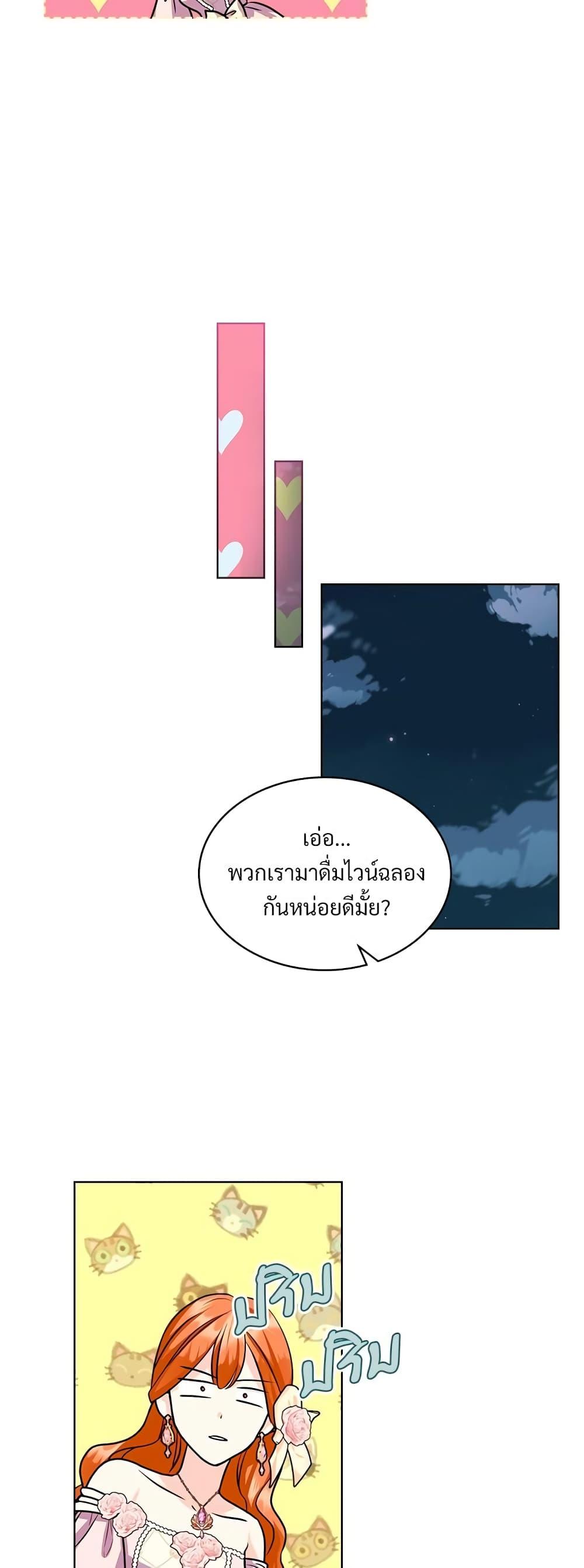 Manga-lc-com อ่านมังงะ อ่านการ์ตูน ออนไลน์ ฟรี Ginger and the Cursed Prince ตอนที่ 1 2 3 4 5 6 7 8 9 10 11 12 13 14 ฟรี ไม่มีโฆษณา Manga-lc - อ่าน มังงะ อ่าน การ์ตูน ออนไลน์ อ่านมังงะ ฟรี