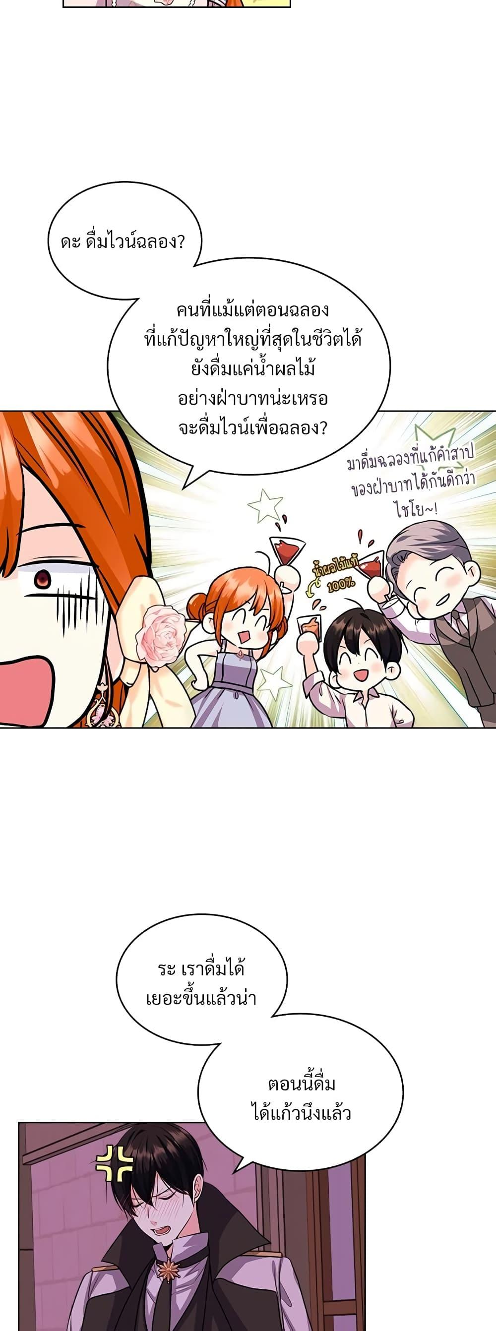 Manga-lc-com อ่านมังงะ อ่านการ์ตูน ออนไลน์ ฟรี Ginger and the Cursed Prince ตอนที่ 1 2 3 4 5 6 7 8 9 10 11 12 13 14 ฟรี ไม่มีโฆษณา Manga-lc - อ่าน มังงะ อ่าน การ์ตูน ออนไลน์ อ่านมังงะ ฟรี
