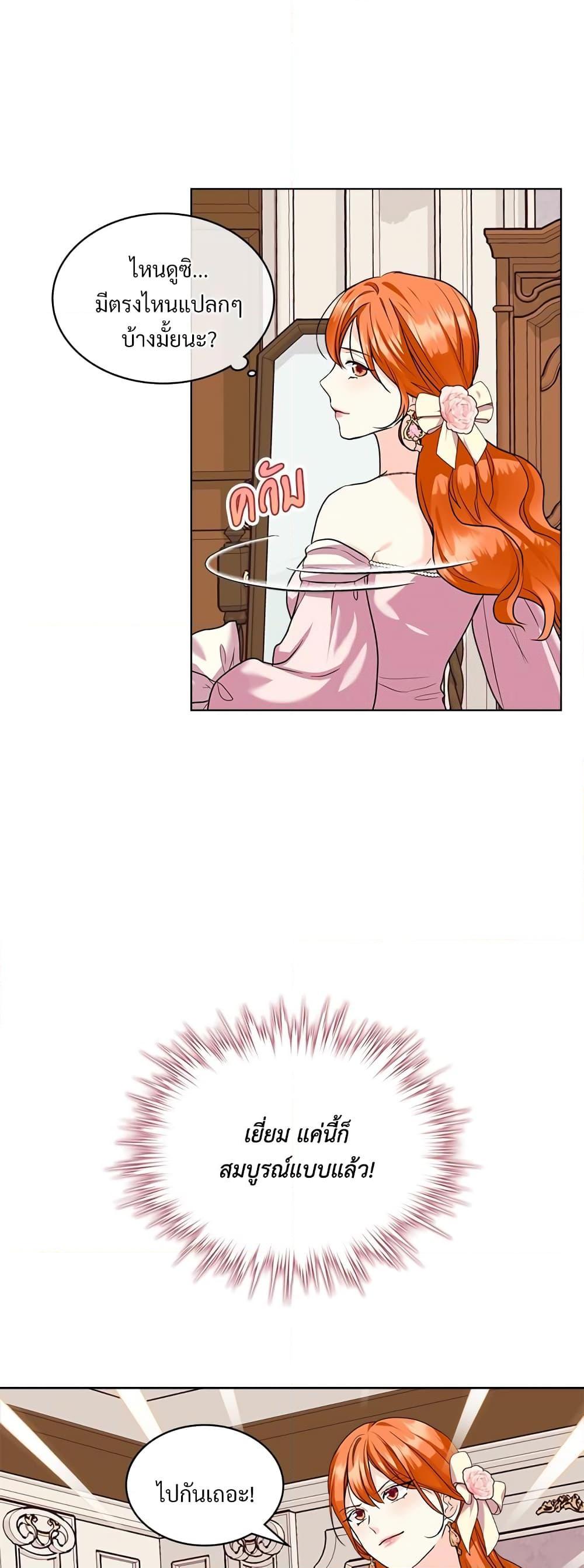 Manga-lc-com อ่านมังงะ อ่านการ์ตูน ออนไลน์ ฟรี Ginger and the Cursed Prince ตอนที่ 1 2 3 4 5 6 7 8 9 10 11 12 13 14 ฟรี ไม่มีโฆษณา Manga-lc - อ่าน มังงะ อ่าน การ์ตูน ออนไลน์ อ่านมังงะ ฟรี