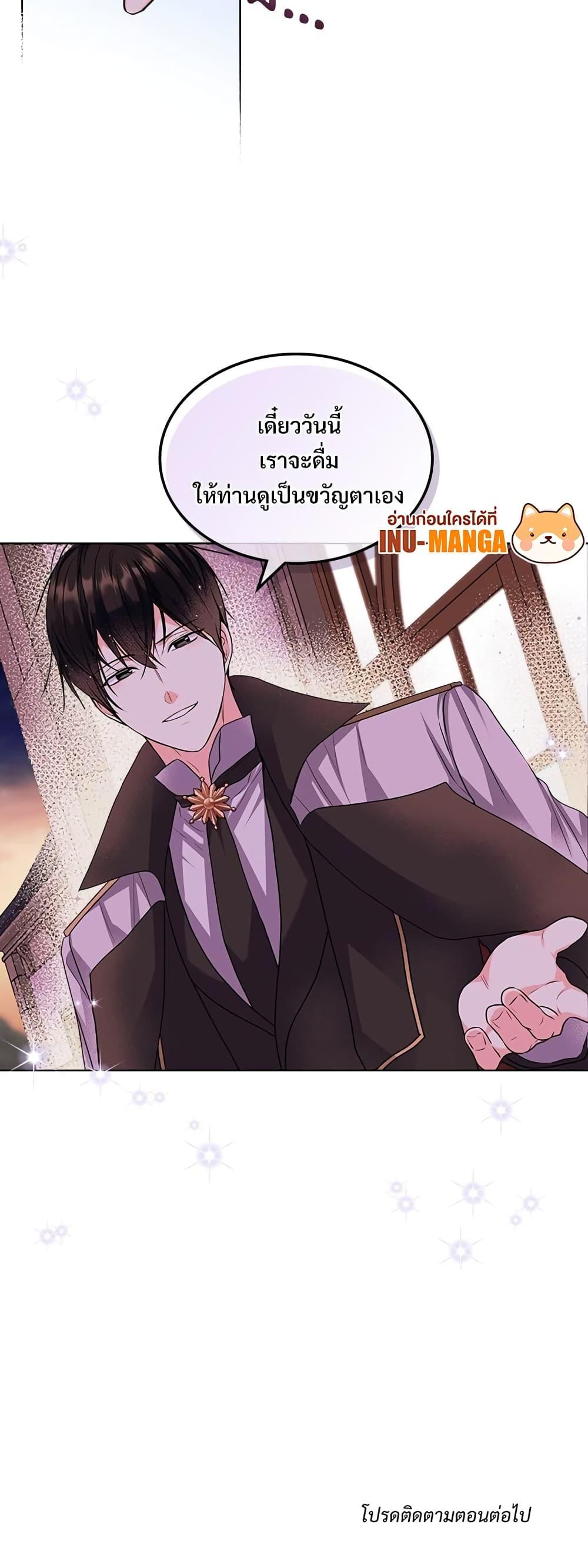 Manga-lc-com อ่านมังงะ อ่านการ์ตูน ออนไลน์ ฟรี Ginger and the Cursed Prince ตอนที่ 1 2 3 4 5 6 7 8 9 10 11 12 13 14 ฟรี ไม่มีโฆษณา Manga-lc - อ่าน มังงะ อ่าน การ์ตูน ออนไลน์ อ่านมังงะ ฟรี