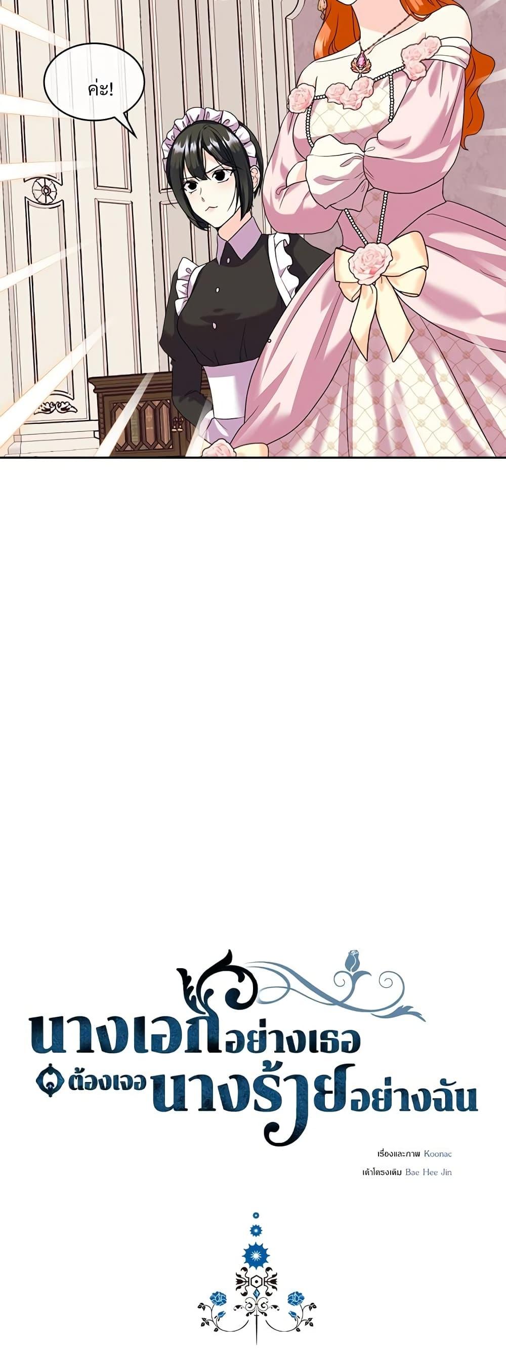 Manga-lc-com อ่านมังงะ อ่านการ์ตูน ออนไลน์ ฟรี Ginger and the Cursed Prince ตอนที่ 1 2 3 4 5 6 7 8 9 10 11 12 13 14 ฟรี ไม่มีโฆษณา Manga-lc - อ่าน มังงะ อ่าน การ์ตูน ออนไลน์ อ่านมังงะ ฟรี