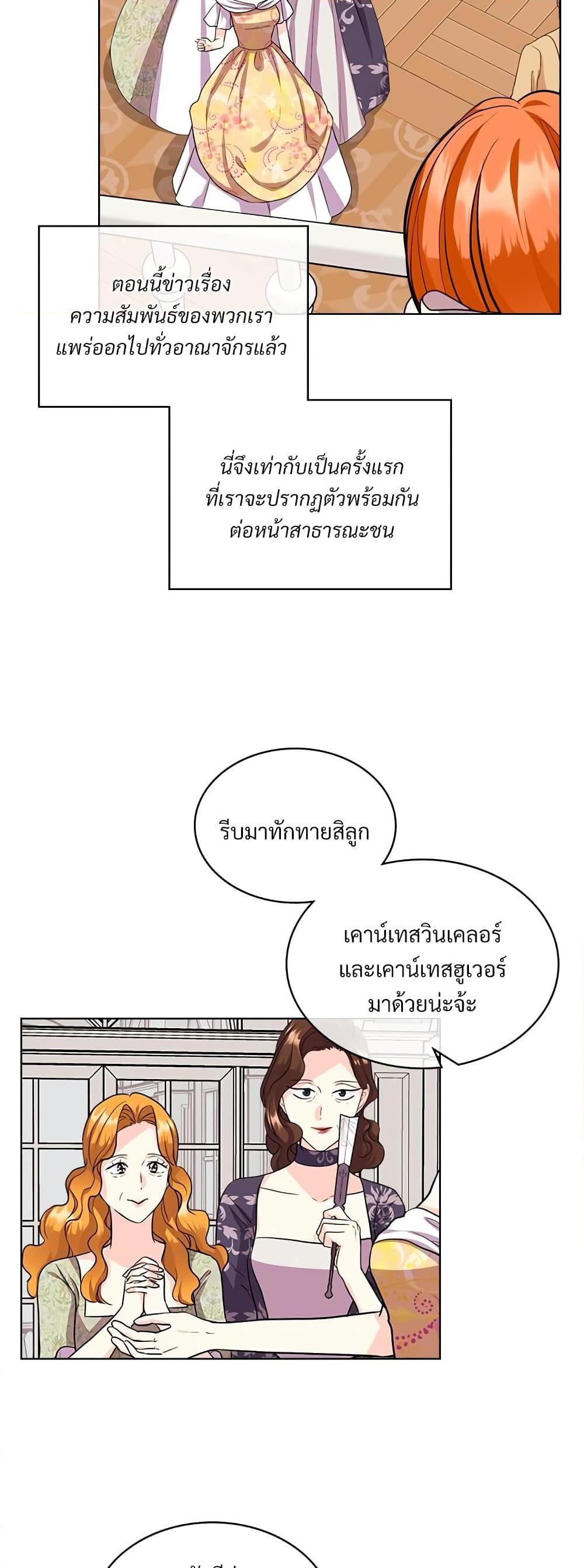 Manga-lc-com อ่านมังงะ อ่านการ์ตูน ออนไลน์ ฟรี Ginger and the Cursed Prince ตอนที่ 1 2 3 4 5 6 7 8 9 10 11 12 13 14 ฟรี ไม่มีโฆษณา Manga-lc - อ่าน มังงะ อ่าน การ์ตูน ออนไลน์ อ่านมังงะ ฟรี