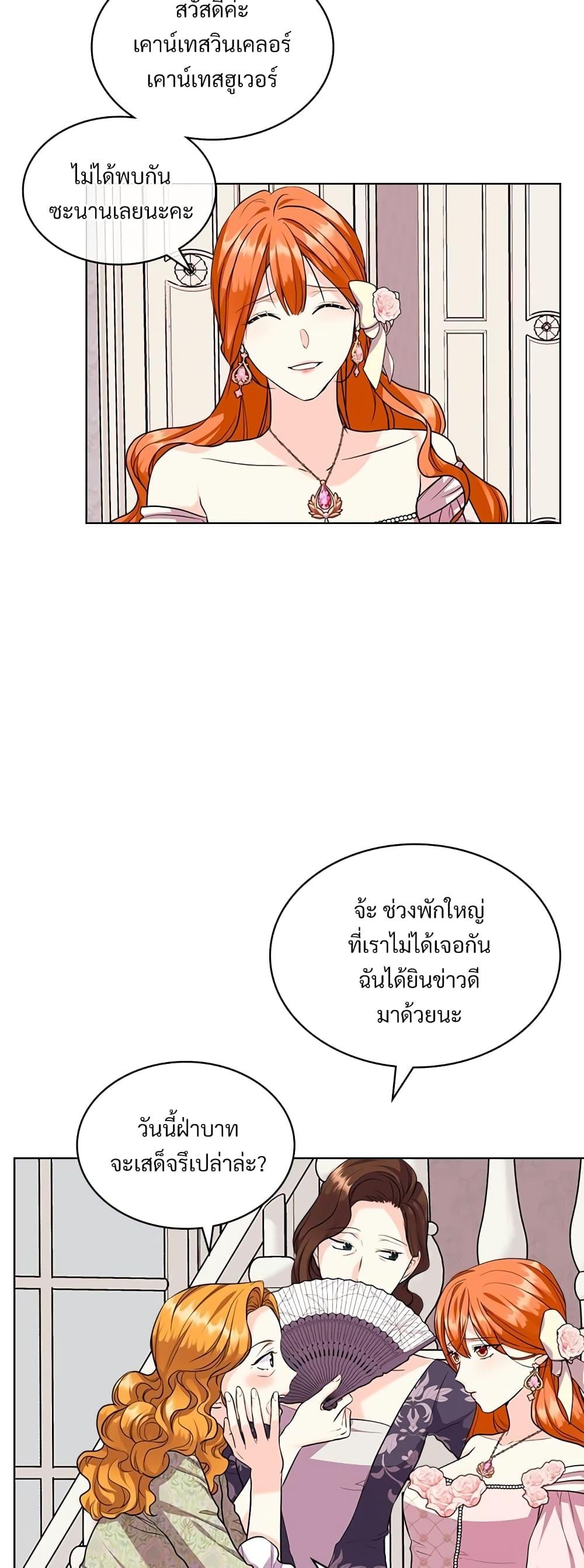 Manga-lc-com อ่านมังงะ อ่านการ์ตูน ออนไลน์ ฟรี Ginger and the Cursed Prince ตอนที่ 1 2 3 4 5 6 7 8 9 10 11 12 13 14 ฟรี ไม่มีโฆษณา Manga-lc - อ่าน มังงะ อ่าน การ์ตูน ออนไลน์ อ่านมังงะ ฟรี