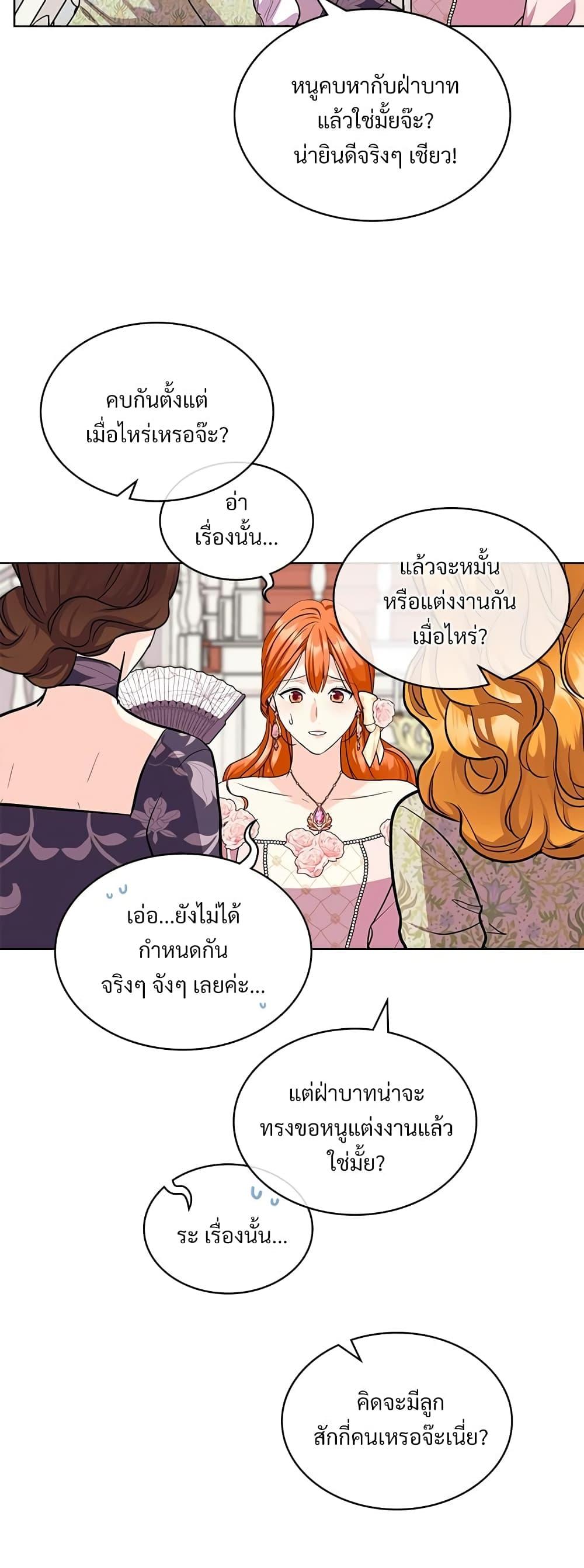 Manga-lc-com อ่านมังงะ อ่านการ์ตูน ออนไลน์ ฟรี Ginger and the Cursed Prince ตอนที่ 1 2 3 4 5 6 7 8 9 10 11 12 13 14 ฟรี ไม่มีโฆษณา Manga-lc - อ่าน มังงะ อ่าน การ์ตูน ออนไลน์ อ่านมังงะ ฟรี