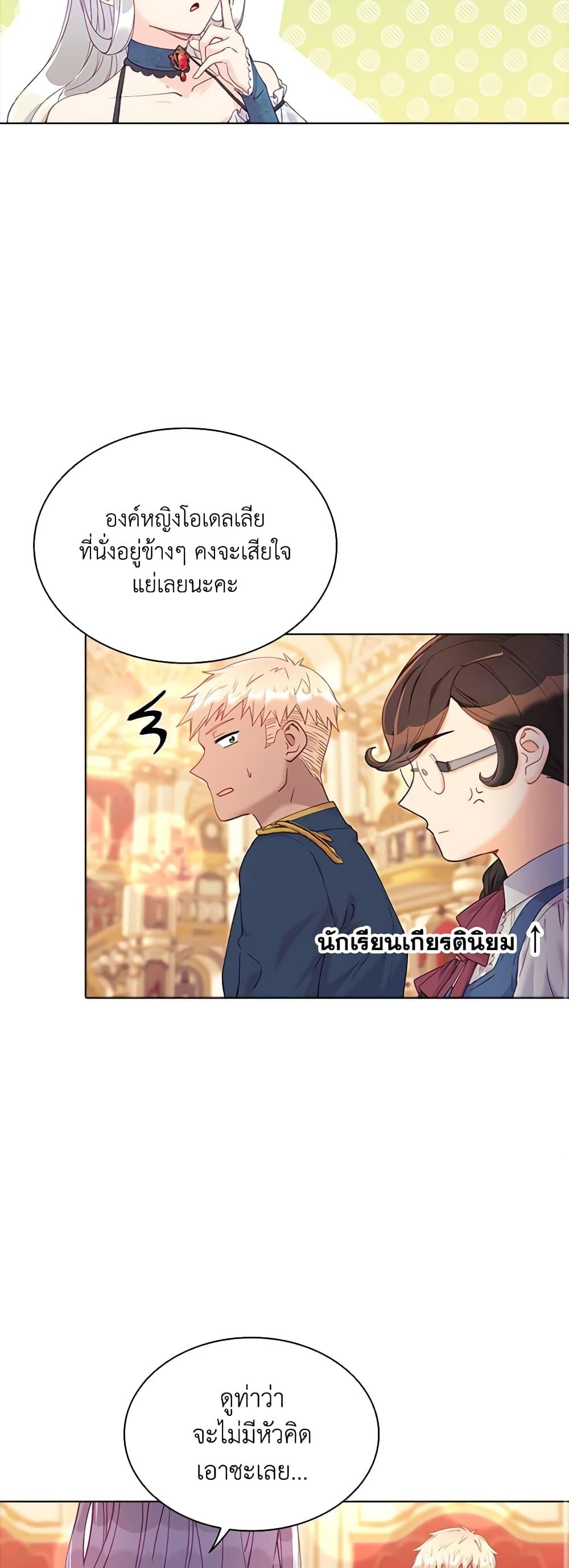 Manga-lc-com อ่านมังงะ อ่านการ์ตูน ออนไลน์ ฟรี The Mighty Extra – One Girl Changes the World ตอนที่ 1 2 3 4 5 6 7 8 9 10 11 12 13 14 ฟรี ไม่มีโฆษณา Manga-lc - อ่าน มังงะ อ่าน การ์ตูน ออนไลน์ อ่านมังงะ ฟรี