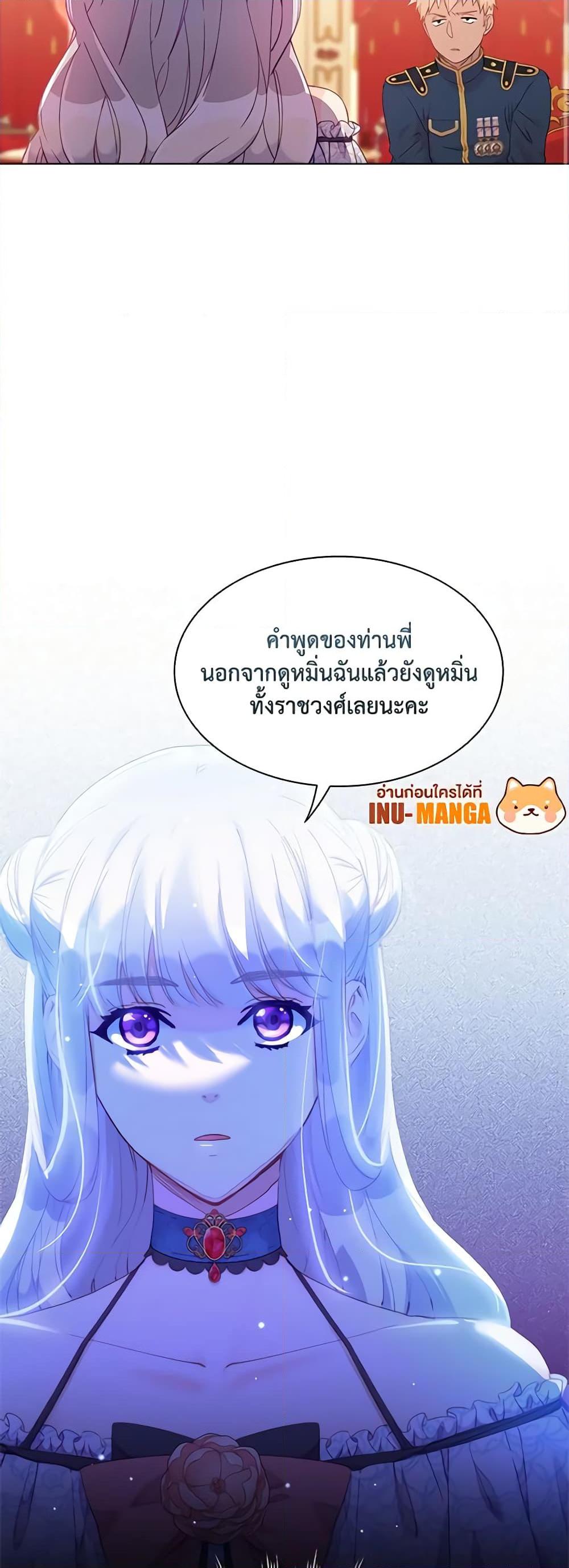 Manga-lc-com อ่านมังงะ อ่านการ์ตูน ออนไลน์ ฟรี The Mighty Extra – One Girl Changes the World ตอนที่ 1 2 3 4 5 6 7 8 9 10 11 12 13 14 ฟรี ไม่มีโฆษณา Manga-lc - อ่าน มังงะ อ่าน การ์ตูน ออนไลน์ อ่านมังงะ ฟรี