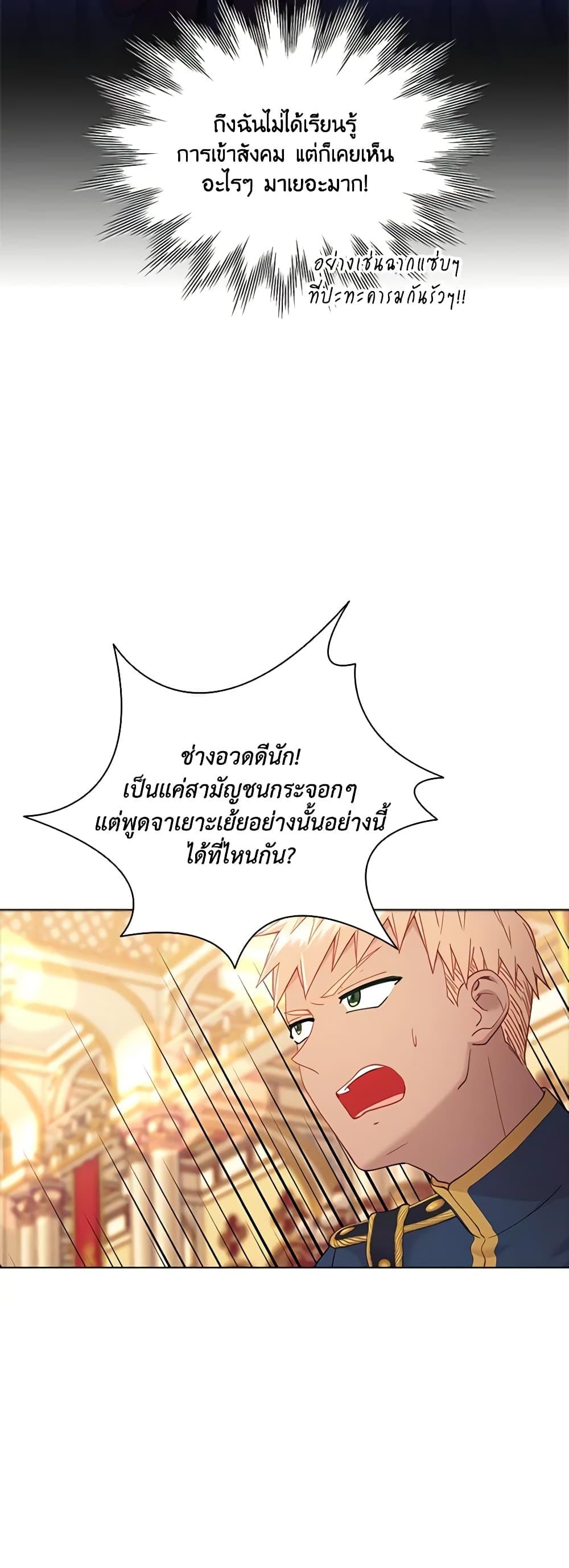 Manga-lc-com อ่านมังงะ อ่านการ์ตูน ออนไลน์ ฟรี The Mighty Extra – One Girl Changes the World ตอนที่ 1 2 3 4 5 6 7 8 9 10 11 12 13 14 ฟรี ไม่มีโฆษณา Manga-lc - อ่าน มังงะ อ่าน การ์ตูน ออนไลน์ อ่านมังงะ ฟรี