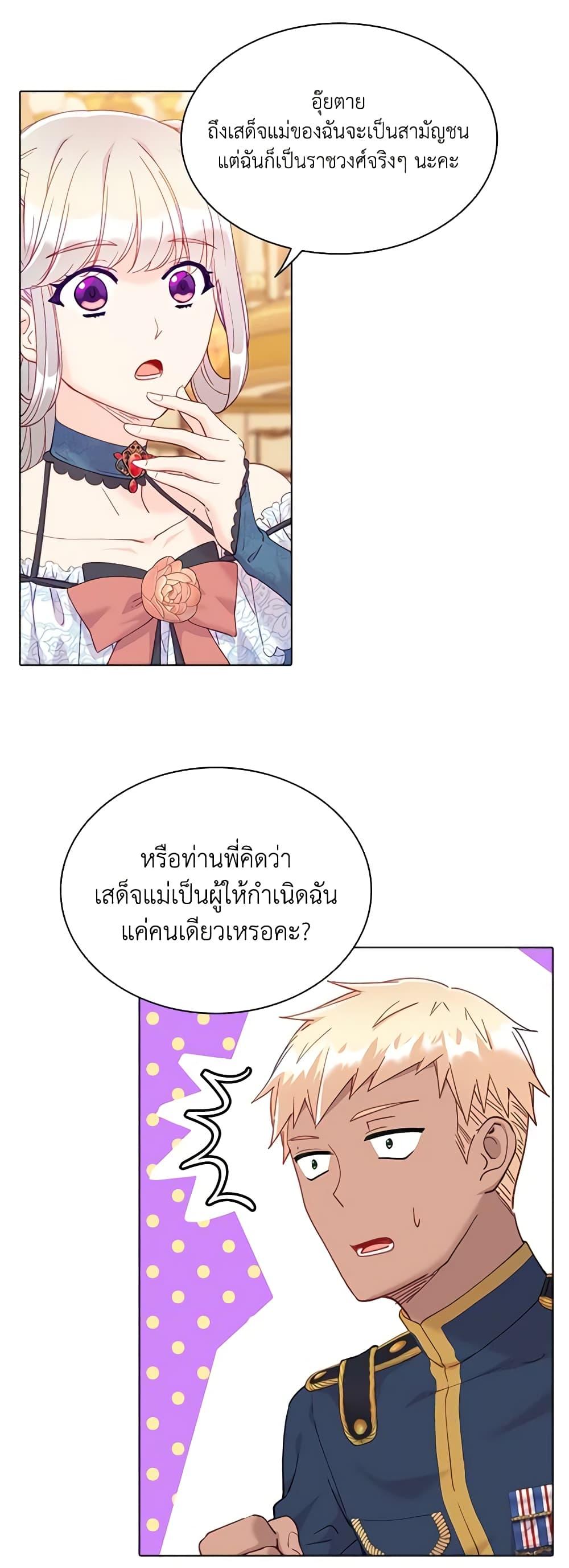 Manga-lc-com อ่านมังงะ อ่านการ์ตูน ออนไลน์ ฟรี The Mighty Extra – One Girl Changes the World ตอนที่ 1 2 3 4 5 6 7 8 9 10 11 12 13 14 ฟรี ไม่มีโฆษณา Manga-lc - อ่าน มังงะ อ่าน การ์ตูน ออนไลน์ อ่านมังงะ ฟรี