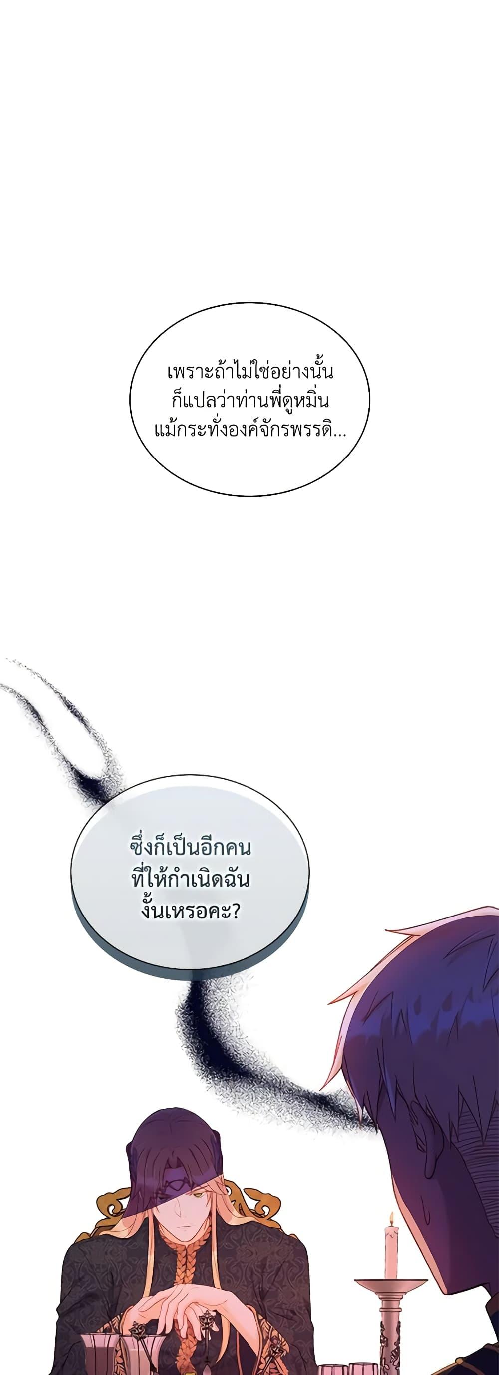 Manga-lc-com อ่านมังงะ อ่านการ์ตูน ออนไลน์ ฟรี The Mighty Extra – One Girl Changes the World ตอนที่ 1 2 3 4 5 6 7 8 9 10 11 12 13 14 ฟรี ไม่มีโฆษณา Manga-lc - อ่าน มังงะ อ่าน การ์ตูน ออนไลน์ อ่านมังงะ ฟรี