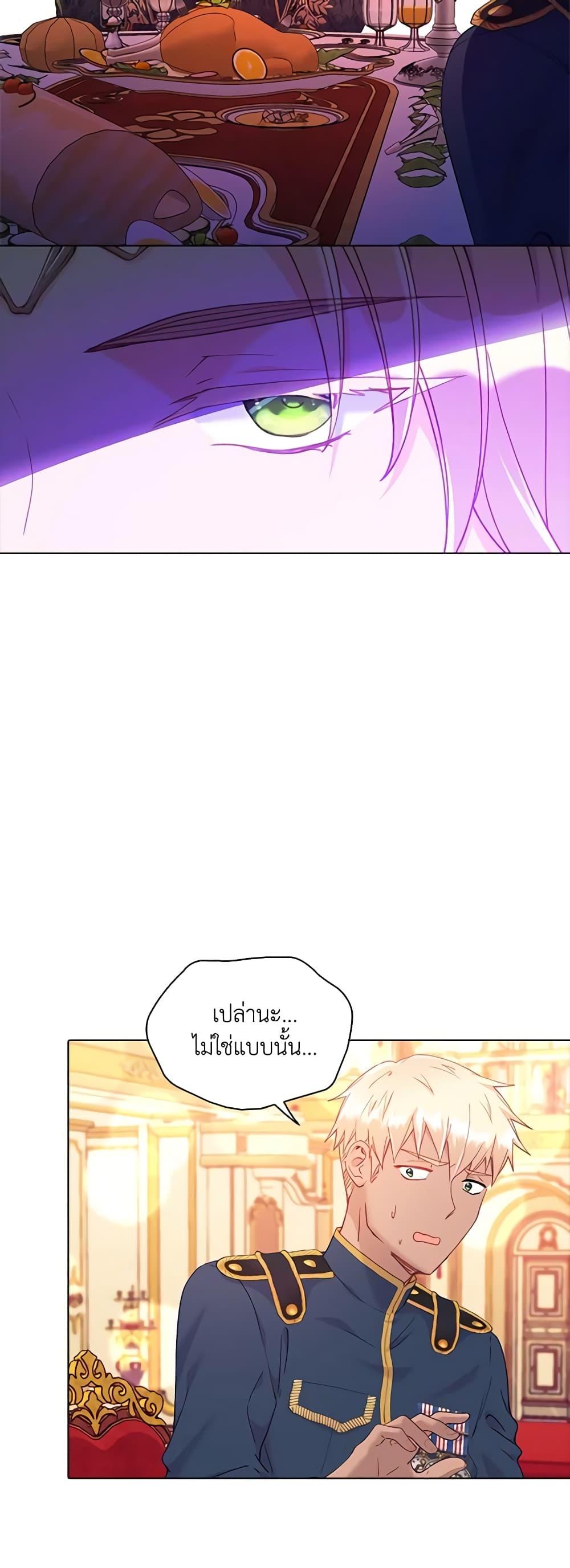 Manga-lc-com อ่านมังงะ อ่านการ์ตูน ออนไลน์ ฟรี The Mighty Extra – One Girl Changes the World ตอนที่ 1 2 3 4 5 6 7 8 9 10 11 12 13 14 ฟรี ไม่มีโฆษณา Manga-lc - อ่าน มังงะ อ่าน การ์ตูน ออนไลน์ อ่านมังงะ ฟรี