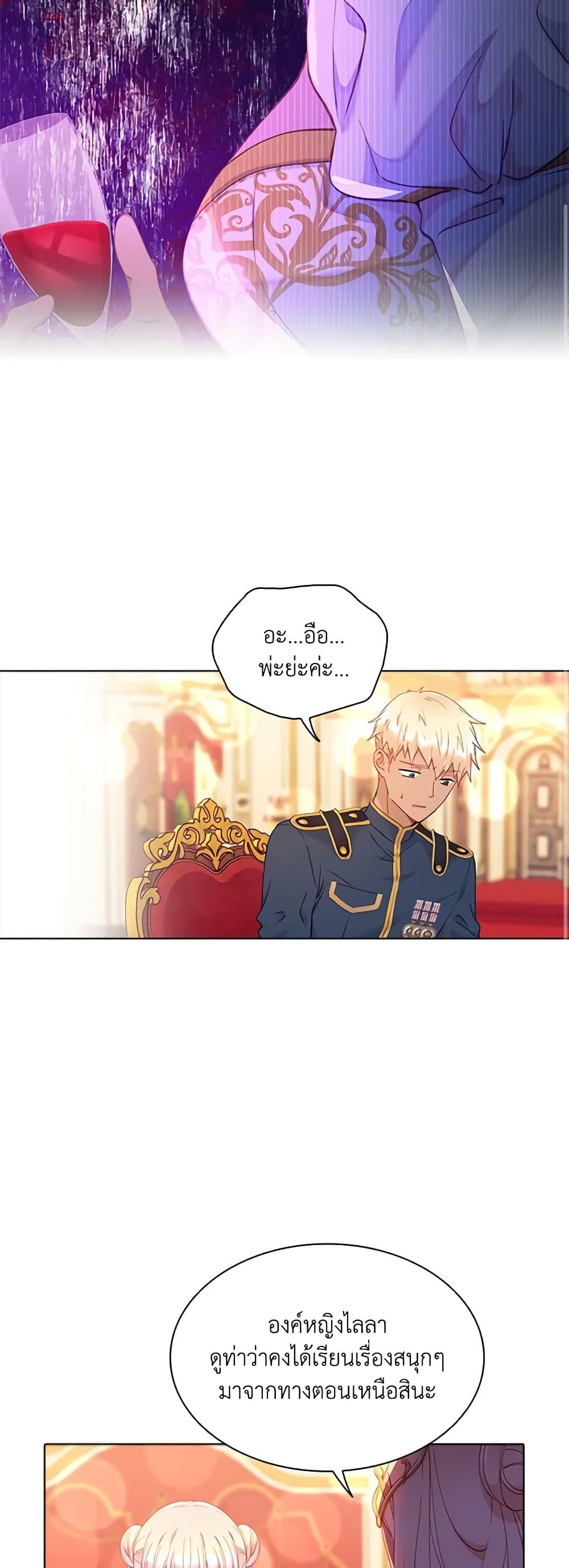 Manga-lc-com อ่านมังงะ อ่านการ์ตูน ออนไลน์ ฟรี The Mighty Extra – One Girl Changes the World ตอนที่ 1 2 3 4 5 6 7 8 9 10 11 12 13 14 ฟรี ไม่มีโฆษณา Manga-lc - อ่าน มังงะ อ่าน การ์ตูน ออนไลน์ อ่านมังงะ ฟรี