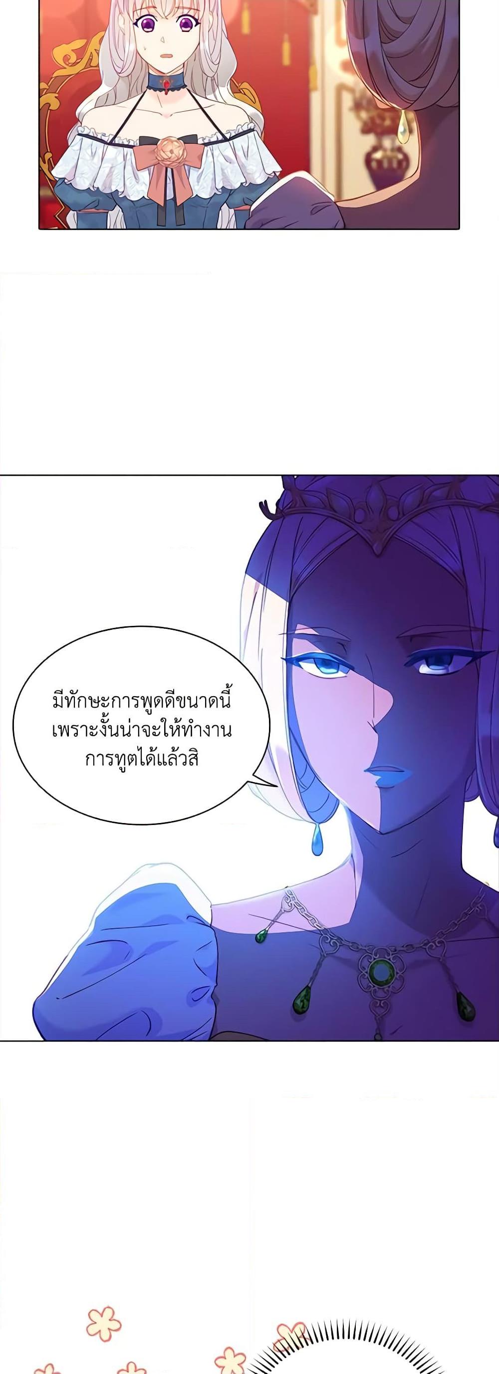 Manga-lc-com อ่านมังงะ อ่านการ์ตูน ออนไลน์ ฟรี The Mighty Extra – One Girl Changes the World ตอนที่ 1 2 3 4 5 6 7 8 9 10 11 12 13 14 ฟรี ไม่มีโฆษณา Manga-lc - อ่าน มังงะ อ่าน การ์ตูน ออนไลน์ อ่านมังงะ ฟรี