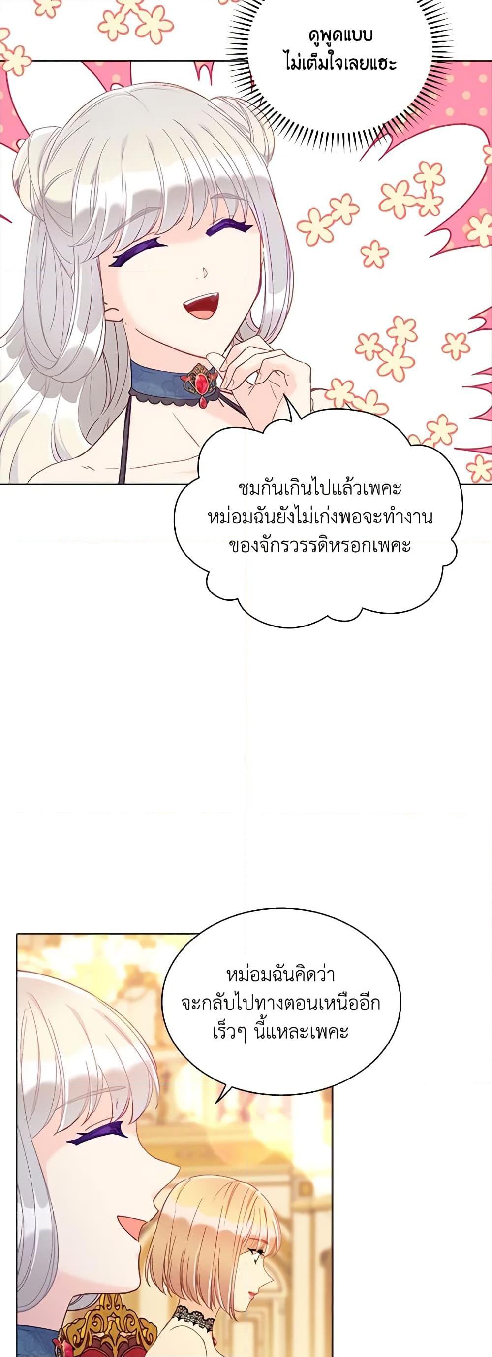 Manga-lc-com อ่านมังงะ อ่านการ์ตูน ออนไลน์ ฟรี The Mighty Extra – One Girl Changes the World ตอนที่ 1 2 3 4 5 6 7 8 9 10 11 12 13 14 ฟรี ไม่มีโฆษณา Manga-lc - อ่าน มังงะ อ่าน การ์ตูน ออนไลน์ อ่านมังงะ ฟรี