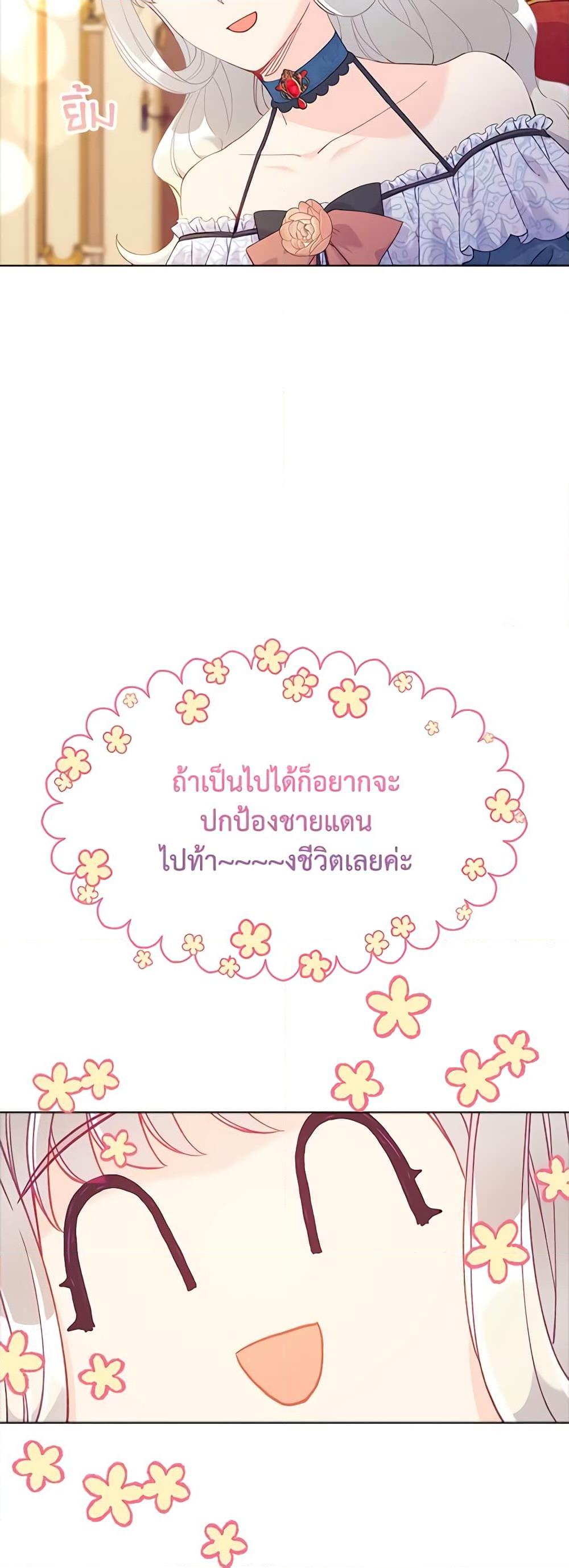 Manga-lc-com อ่านมังงะ อ่านการ์ตูน ออนไลน์ ฟรี The Mighty Extra – One Girl Changes the World ตอนที่ 1 2 3 4 5 6 7 8 9 10 11 12 13 14 ฟรี ไม่มีโฆษณา Manga-lc - อ่าน มังงะ อ่าน การ์ตูน ออนไลน์ อ่านมังงะ ฟรี