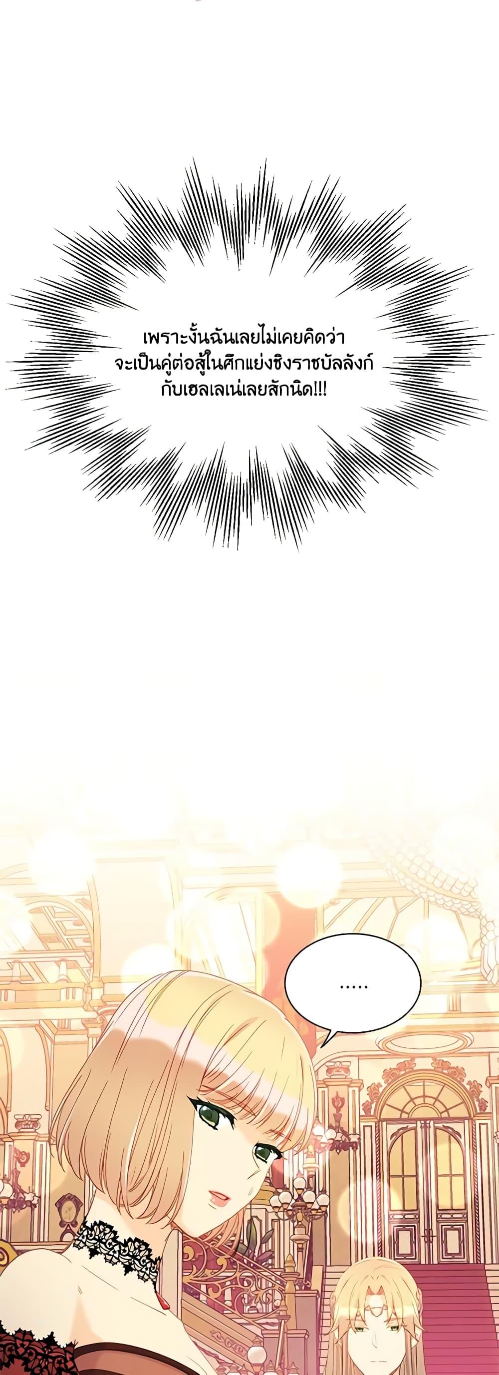 Manga-lc-com อ่านมังงะ อ่านการ์ตูน ออนไลน์ ฟรี The Mighty Extra – One Girl Changes the World ตอนที่ 1 2 3 4 5 6 7 8 9 10 11 12 13 14 ฟรี ไม่มีโฆษณา Manga-lc - อ่าน มังงะ อ่าน การ์ตูน ออนไลน์ อ่านมังงะ ฟรี