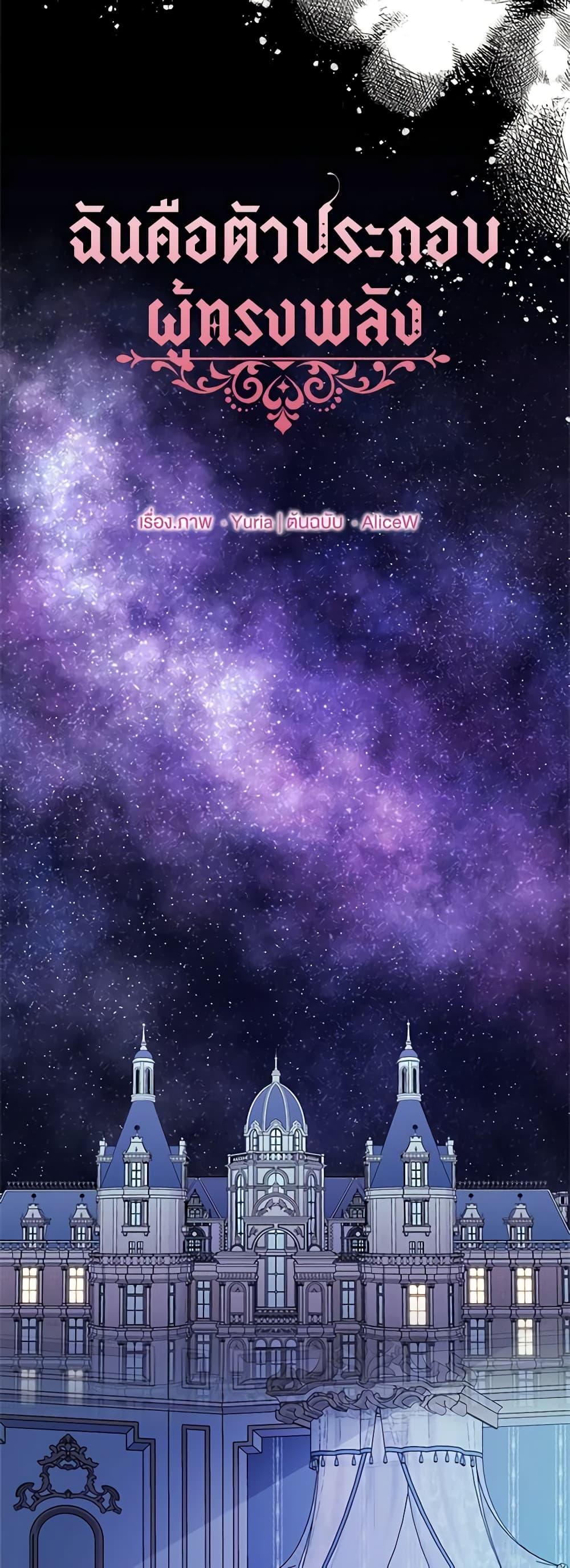 Manga-lc-com อ่านมังงะ อ่านการ์ตูน ออนไลน์ ฟรี The Mighty Extra – One Girl Changes the World ตอนที่ 1 2 3 4 5 6 7 8 9 10 11 12 13 14 ฟรี ไม่มีโฆษณา Manga-lc - อ่าน มังงะ อ่าน การ์ตูน ออนไลน์ อ่านมังงะ ฟรี