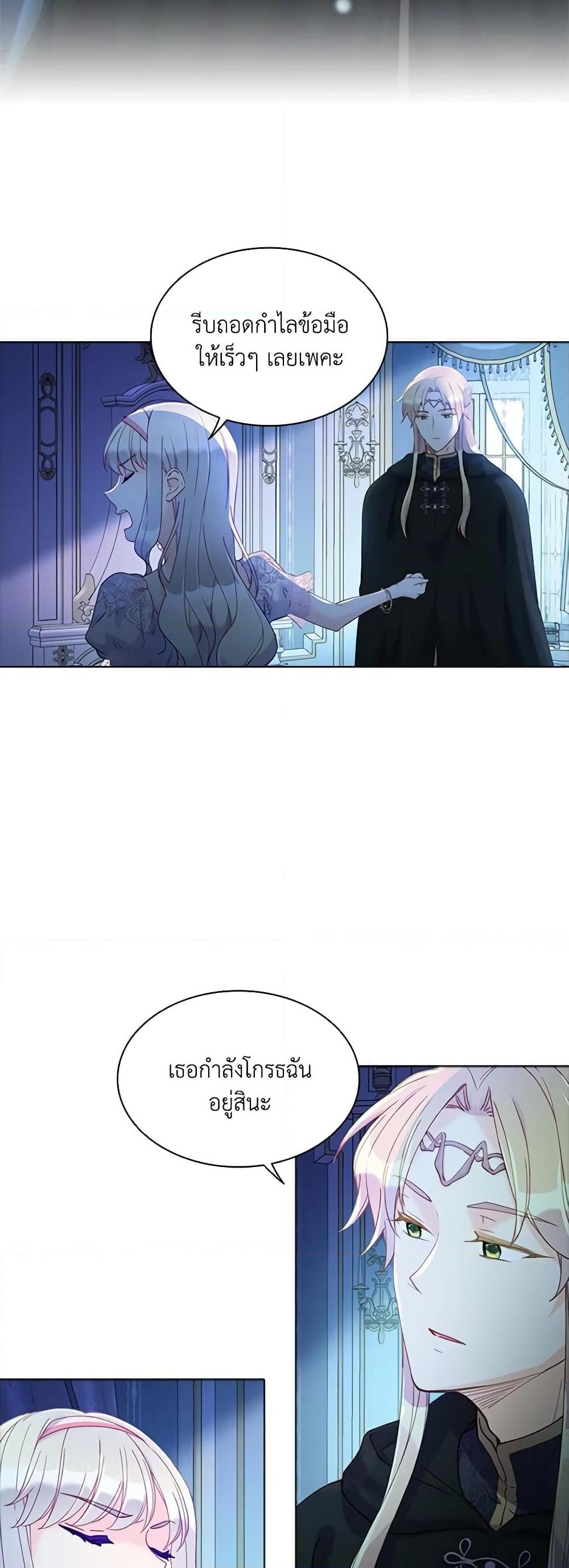 Manga-lc-com อ่านมังงะ อ่านการ์ตูน ออนไลน์ ฟรี The Mighty Extra – One Girl Changes the World ตอนที่ 1 2 3 4 5 6 7 8 9 10 11 12 13 14 ฟรี ไม่มีโฆษณา Manga-lc - อ่าน มังงะ อ่าน การ์ตูน ออนไลน์ อ่านมังงะ ฟรี