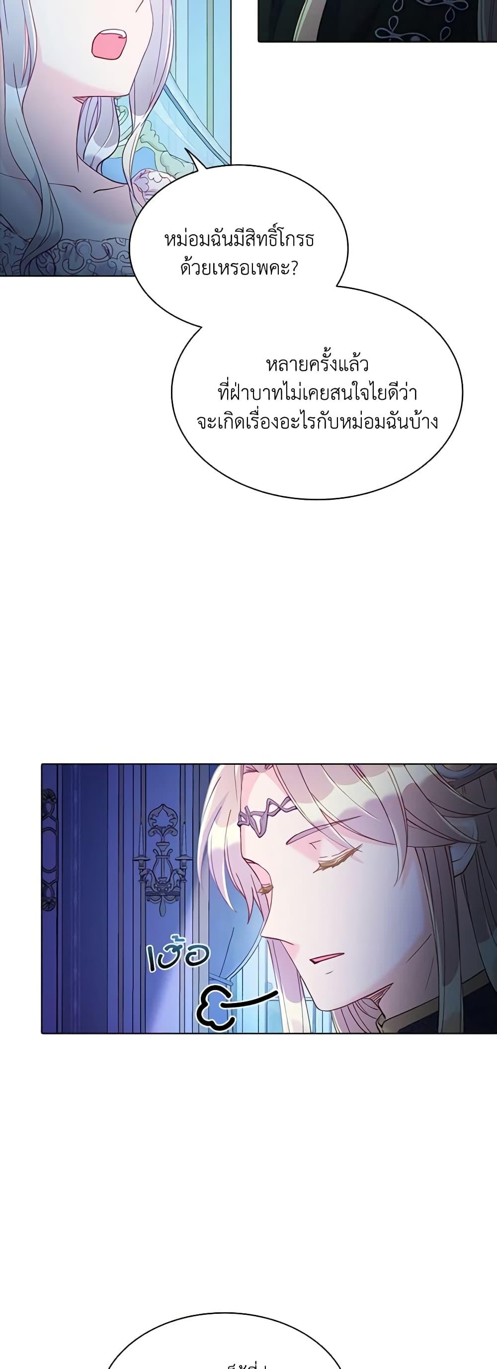 Manga-lc-com อ่านมังงะ อ่านการ์ตูน ออนไลน์ ฟรี The Mighty Extra – One Girl Changes the World ตอนที่ 1 2 3 4 5 6 7 8 9 10 11 12 13 14 ฟรี ไม่มีโฆษณา Manga-lc - อ่าน มังงะ อ่าน การ์ตูน ออนไลน์ อ่านมังงะ ฟรี