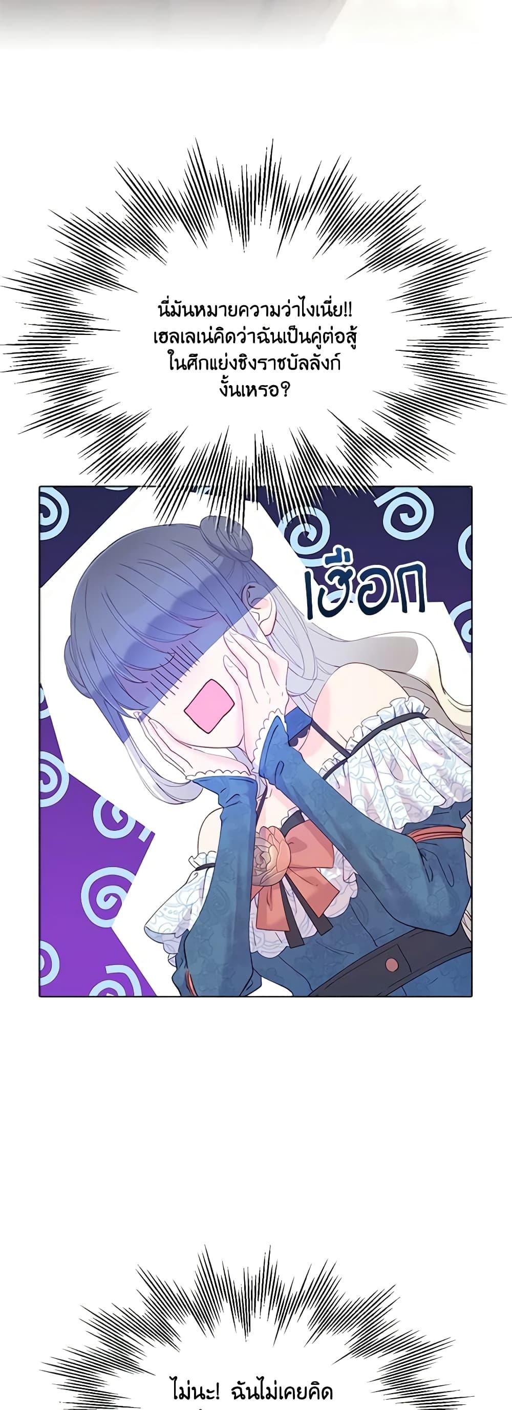 Manga-lc-com อ่านมังงะ อ่านการ์ตูน ออนไลน์ ฟรี The Mighty Extra – One Girl Changes the World ตอนที่ 1 2 3 4 5 6 7 8 9 10 11 12 13 14 ฟรี ไม่มีโฆษณา Manga-lc - อ่าน มังงะ อ่าน การ์ตูน ออนไลน์ อ่านมังงะ ฟรี