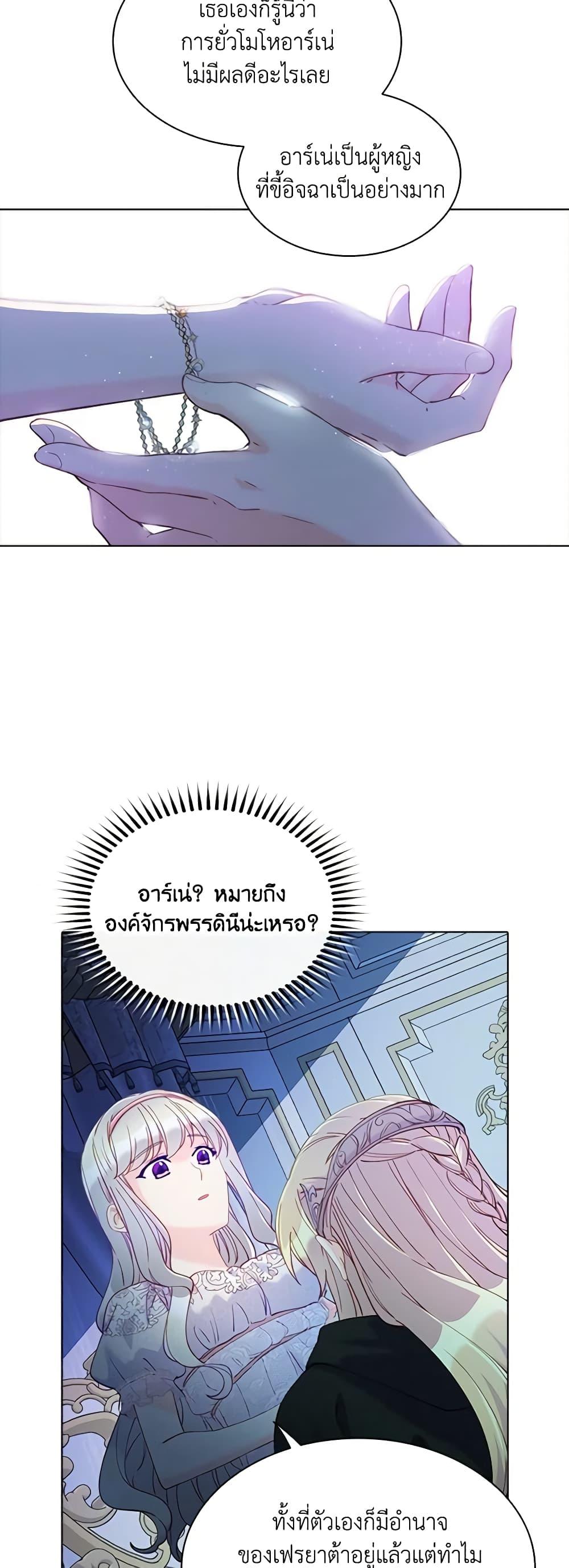 Manga-lc-com อ่านมังงะ อ่านการ์ตูน ออนไลน์ ฟรี The Mighty Extra – One Girl Changes the World ตอนที่ 1 2 3 4 5 6 7 8 9 10 11 12 13 14 ฟรี ไม่มีโฆษณา Manga-lc - อ่าน มังงะ อ่าน การ์ตูน ออนไลน์ อ่านมังงะ ฟรี