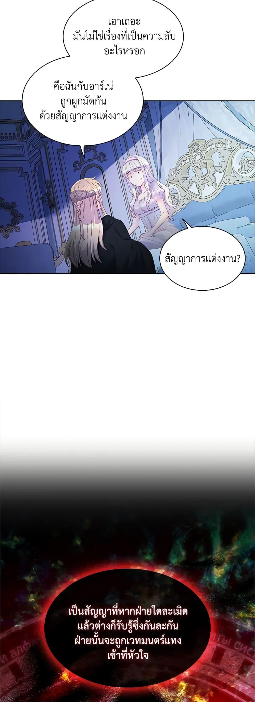 Manga-lc-com อ่านมังงะ อ่านการ์ตูน ออนไลน์ ฟรี The Mighty Extra – One Girl Changes the World ตอนที่ 1 2 3 4 5 6 7 8 9 10 11 12 13 14 ฟรี ไม่มีโฆษณา Manga-lc - อ่าน มังงะ อ่าน การ์ตูน ออนไลน์ อ่านมังงะ ฟรี