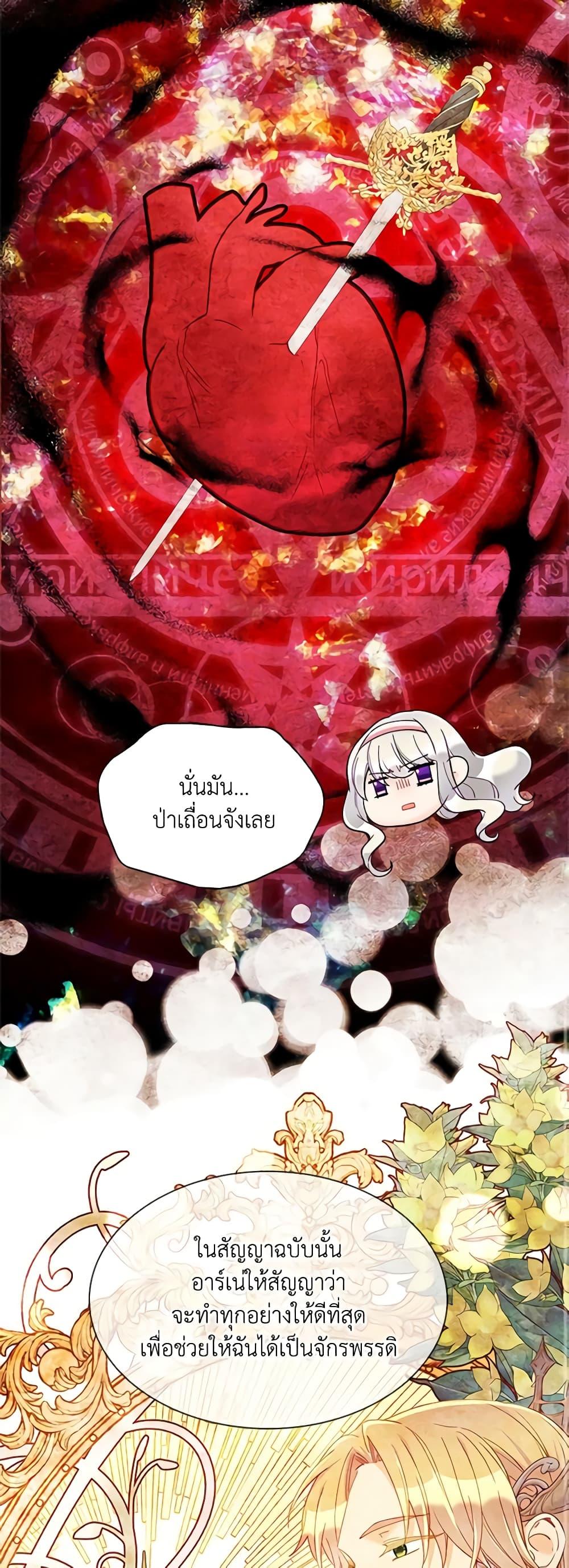 Manga-lc-com อ่านมังงะ อ่านการ์ตูน ออนไลน์ ฟรี The Mighty Extra – One Girl Changes the World ตอนที่ 1 2 3 4 5 6 7 8 9 10 11 12 13 14 ฟรี ไม่มีโฆษณา Manga-lc - อ่าน มังงะ อ่าน การ์ตูน ออนไลน์ อ่านมังงะ ฟรี