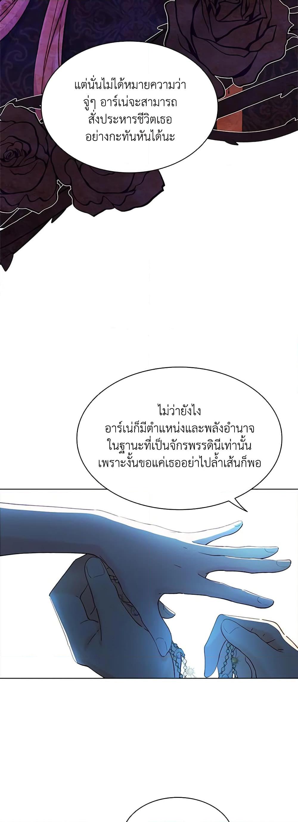 Manga-lc-com อ่านมังงะ อ่านการ์ตูน ออนไลน์ ฟรี The Mighty Extra – One Girl Changes the World ตอนที่ 1 2 3 4 5 6 7 8 9 10 11 12 13 14 ฟรี ไม่มีโฆษณา Manga-lc - อ่าน มังงะ อ่าน การ์ตูน ออนไลน์ อ่านมังงะ ฟรี