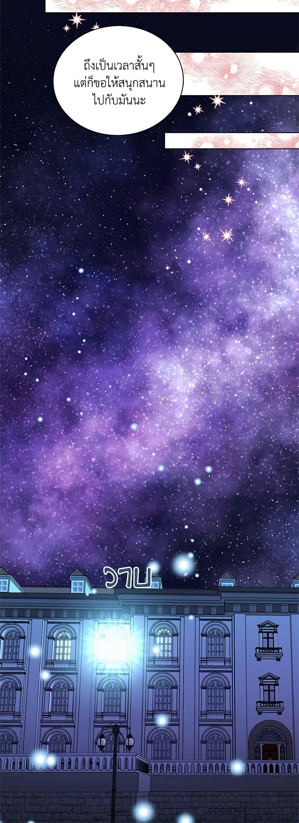 Manga-lc-com อ่านมังงะ อ่านการ์ตูน ออนไลน์ ฟรี The Mighty Extra – One Girl Changes the World ตอนที่ 1 2 3 4 5 6 7 8 9 10 11 12 13 14 ฟรี ไม่มีโฆษณา Manga-lc - อ่าน มังงะ อ่าน การ์ตูน ออนไลน์ อ่านมังงะ ฟรี