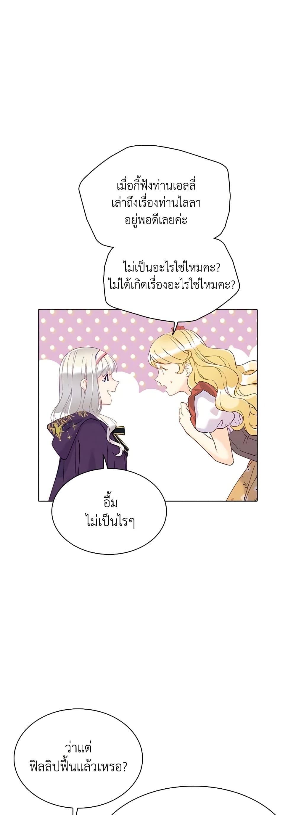 Manga-lc-com อ่านมังงะ อ่านการ์ตูน ออนไลน์ ฟรี The Mighty Extra – One Girl Changes the World ตอนที่ 1 2 3 4 5 6 7 8 9 10 11 12 13 14 ฟรี ไม่มีโฆษณา Manga-lc - อ่าน มังงะ อ่าน การ์ตูน ออนไลน์ อ่านมังงะ ฟรี