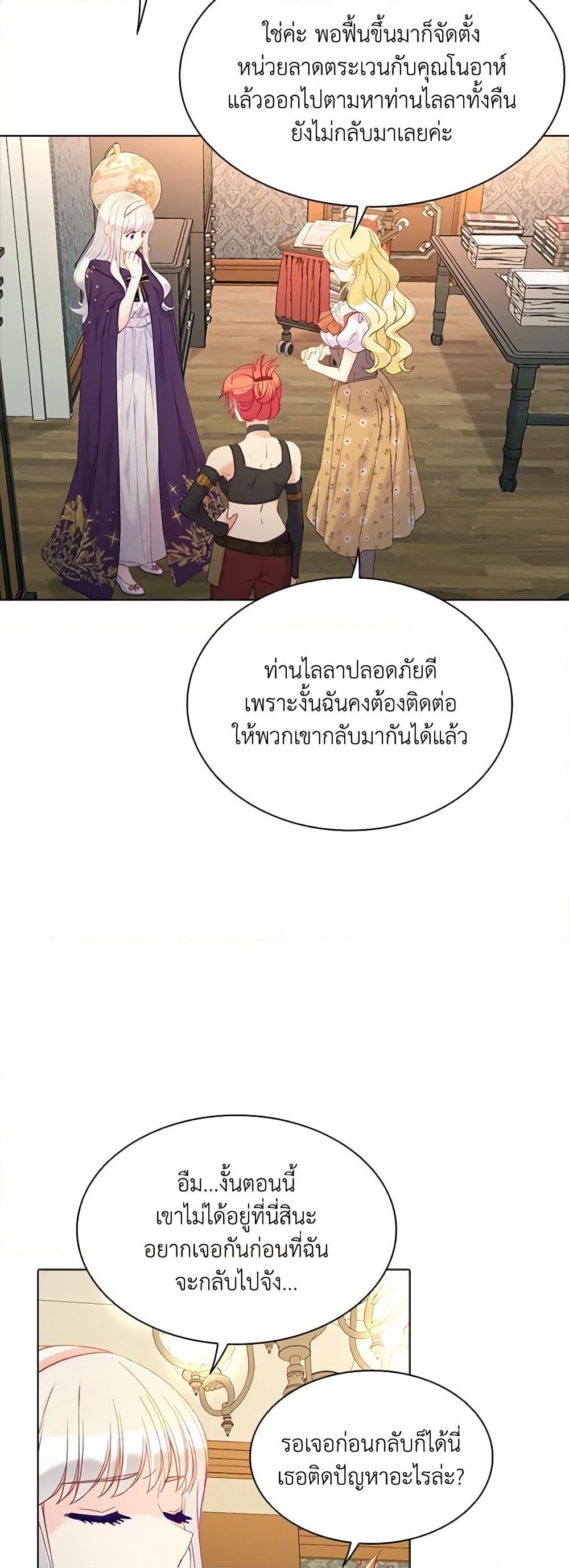 Manga-lc-com อ่านมังงะ อ่านการ์ตูน ออนไลน์ ฟรี The Mighty Extra – One Girl Changes the World ตอนที่ 1 2 3 4 5 6 7 8 9 10 11 12 13 14 ฟรี ไม่มีโฆษณา Manga-lc - อ่าน มังงะ อ่าน การ์ตูน ออนไลน์ อ่านมังงะ ฟรี