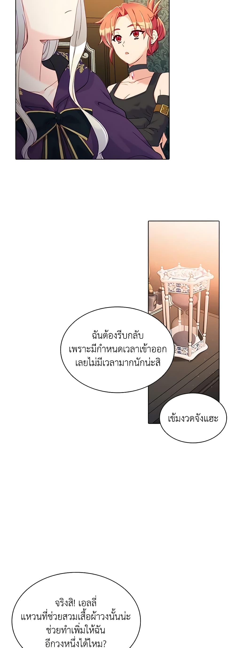 Manga-lc-com อ่านมังงะ อ่านการ์ตูน ออนไลน์ ฟรี The Mighty Extra – One Girl Changes the World ตอนที่ 1 2 3 4 5 6 7 8 9 10 11 12 13 14 ฟรี ไม่มีโฆษณา Manga-lc - อ่าน มังงะ อ่าน การ์ตูน ออนไลน์ อ่านมังงะ ฟรี