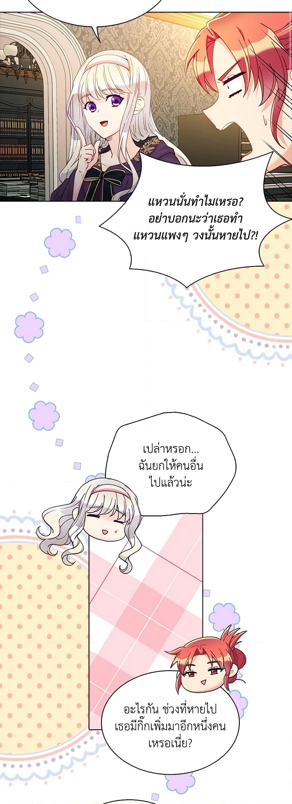 Manga-lc-com อ่านมังงะ อ่านการ์ตูน ออนไลน์ ฟรี The Mighty Extra – One Girl Changes the World ตอนที่ 1 2 3 4 5 6 7 8 9 10 11 12 13 14 ฟรี ไม่มีโฆษณา Manga-lc - อ่าน มังงะ อ่าน การ์ตูน ออนไลน์ อ่านมังงะ ฟรี