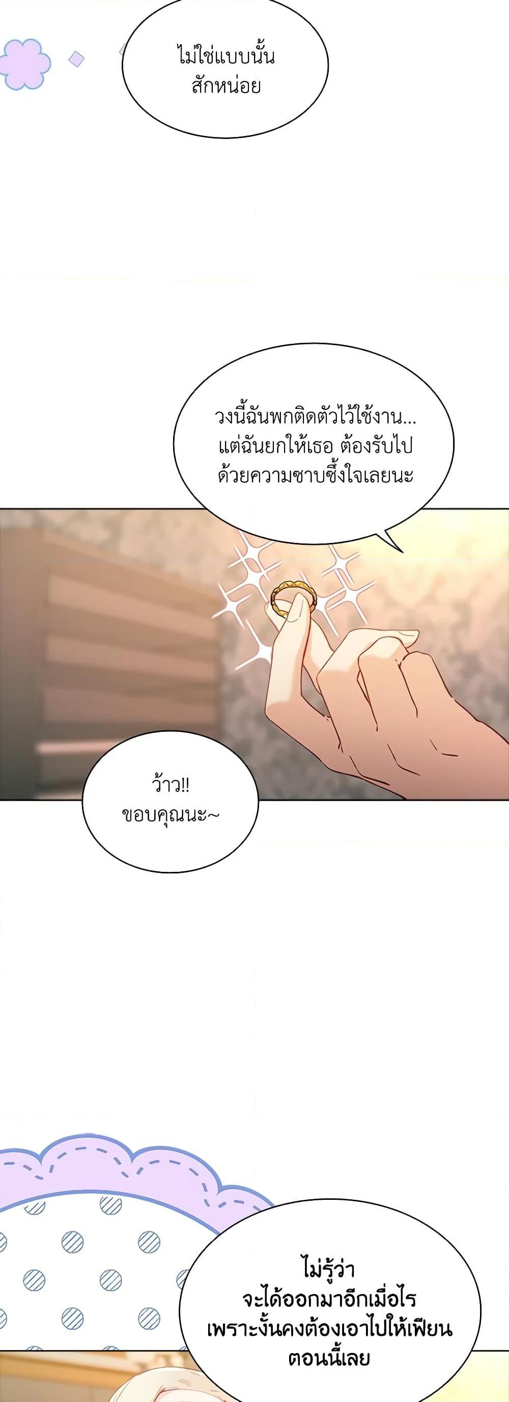 Manga-lc-com อ่านมังงะ อ่านการ์ตูน ออนไลน์ ฟรี The Mighty Extra – One Girl Changes the World ตอนที่ 1 2 3 4 5 6 7 8 9 10 11 12 13 14 ฟรี ไม่มีโฆษณา Manga-lc - อ่าน มังงะ อ่าน การ์ตูน ออนไลน์ อ่านมังงะ ฟรี