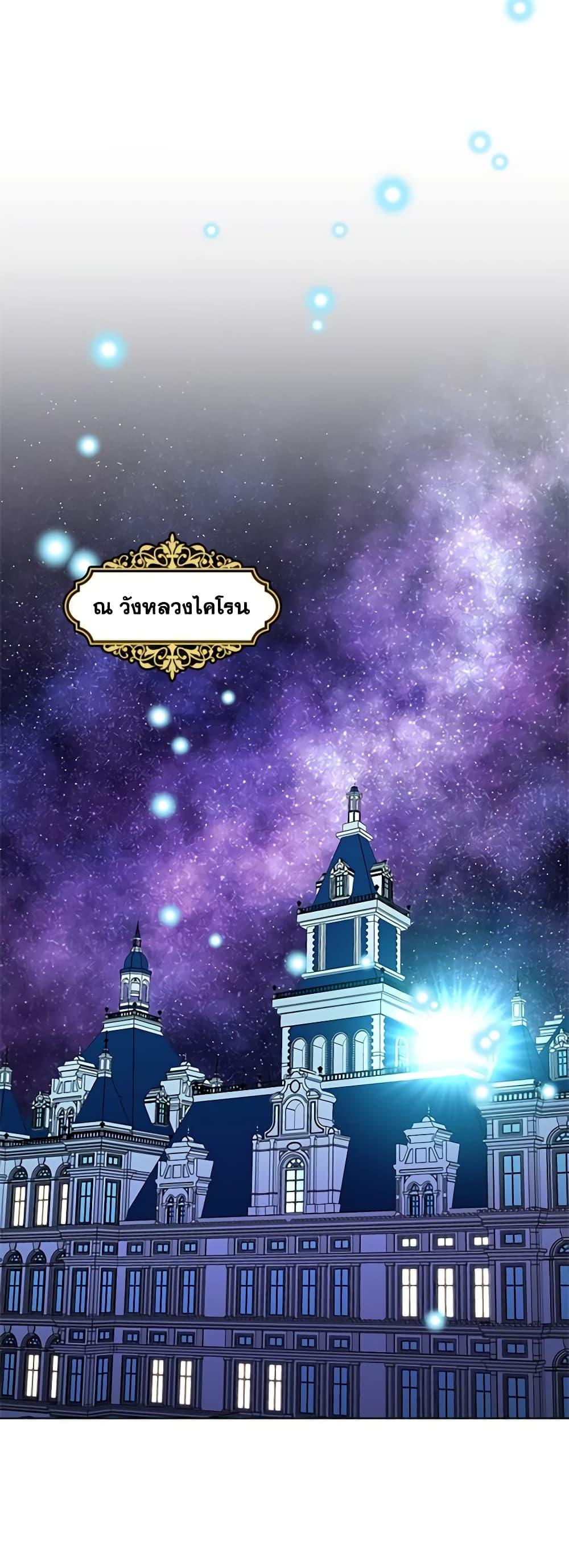 Manga-lc-com อ่านมังงะ อ่านการ์ตูน ออนไลน์ ฟรี The Mighty Extra – One Girl Changes the World ตอนที่ 1 2 3 4 5 6 7 8 9 10 11 12 13 14 ฟรี ไม่มีโฆษณา Manga-lc - อ่าน มังงะ อ่าน การ์ตูน ออนไลน์ อ่านมังงะ ฟรี