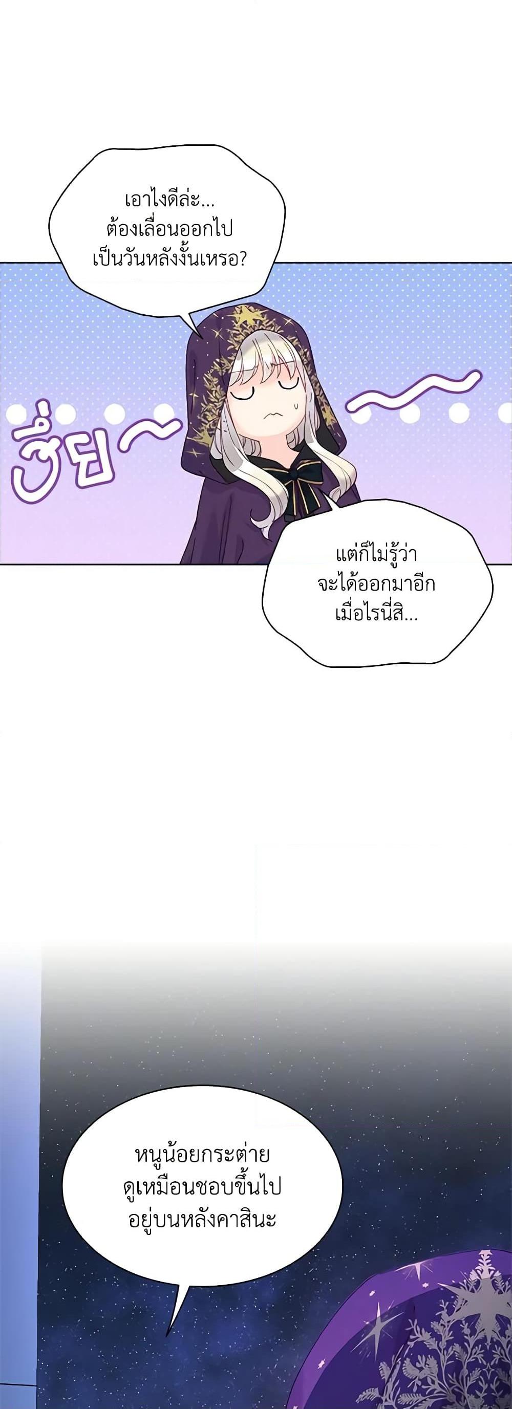 Manga-lc-com อ่านมังงะ อ่านการ์ตูน ออนไลน์ ฟรี The Mighty Extra – One Girl Changes the World ตอนที่ 1 2 3 4 5 6 7 8 9 10 11 12 13 14 ฟรี ไม่มีโฆษณา Manga-lc - อ่าน มังงะ อ่าน การ์ตูน ออนไลน์ อ่านมังงะ ฟรี