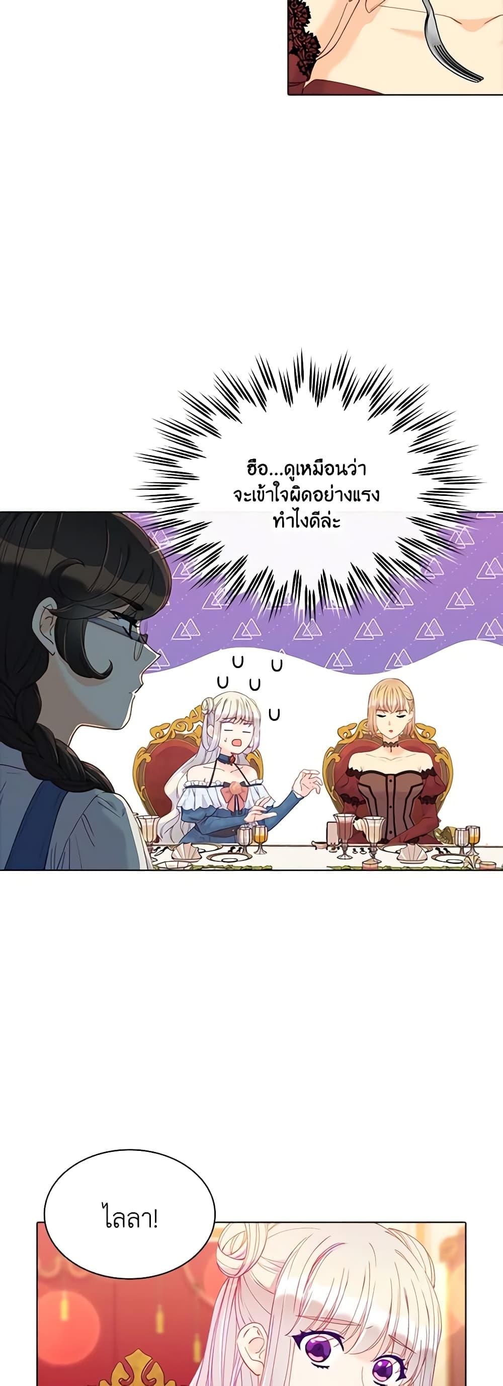 Manga-lc-com อ่านมังงะ อ่านการ์ตูน ออนไลน์ ฟรี The Mighty Extra – One Girl Changes the World ตอนที่ 1 2 3 4 5 6 7 8 9 10 11 12 13 14 ฟรี ไม่มีโฆษณา Manga-lc - อ่าน มังงะ อ่าน การ์ตูน ออนไลน์ อ่านมังงะ ฟรี