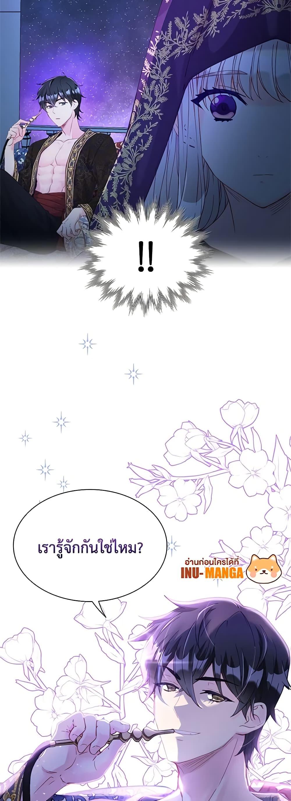 Manga-lc-com อ่านมังงะ อ่านการ์ตูน ออนไลน์ ฟรี The Mighty Extra – One Girl Changes the World ตอนที่ 1 2 3 4 5 6 7 8 9 10 11 12 13 14 ฟรี ไม่มีโฆษณา Manga-lc - อ่าน มังงะ อ่าน การ์ตูน ออนไลน์ อ่านมังงะ ฟรี