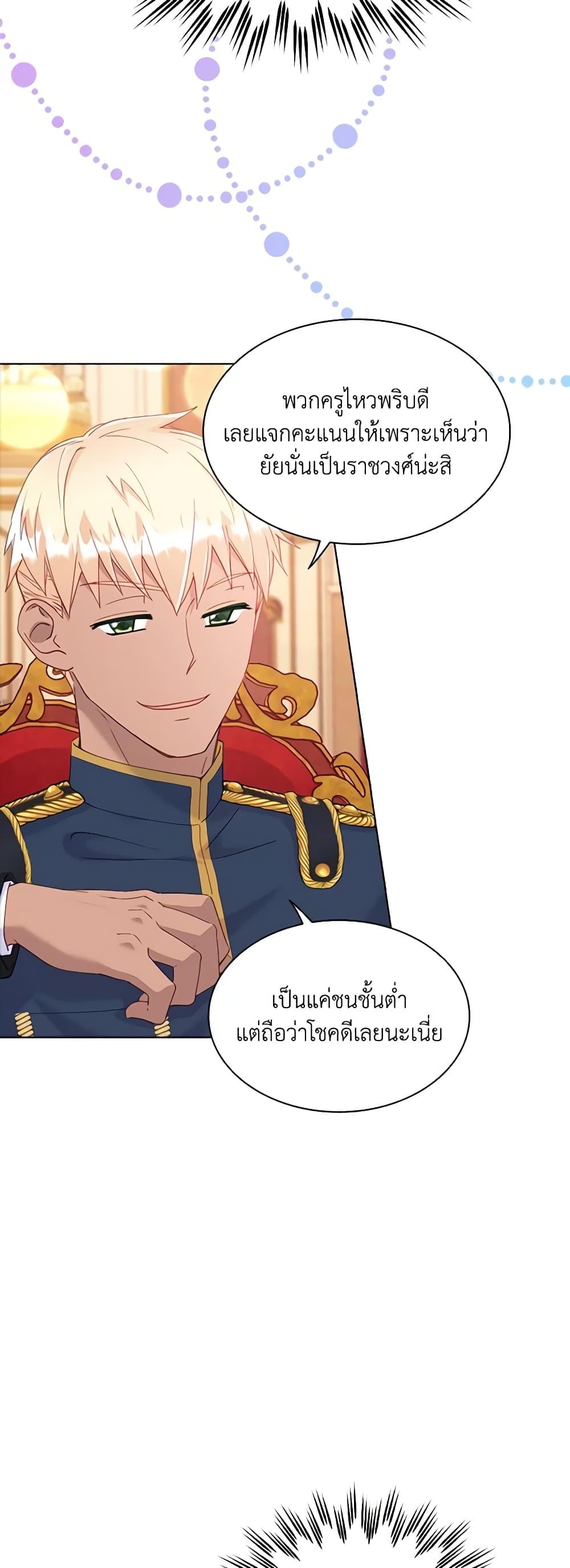 Manga-lc-com อ่านมังงะ อ่านการ์ตูน ออนไลน์ ฟรี The Mighty Extra – One Girl Changes the World ตอนที่ 1 2 3 4 5 6 7 8 9 10 11 12 13 14 ฟรี ไม่มีโฆษณา Manga-lc - อ่าน มังงะ อ่าน การ์ตูน ออนไลน์ อ่านมังงะ ฟรี