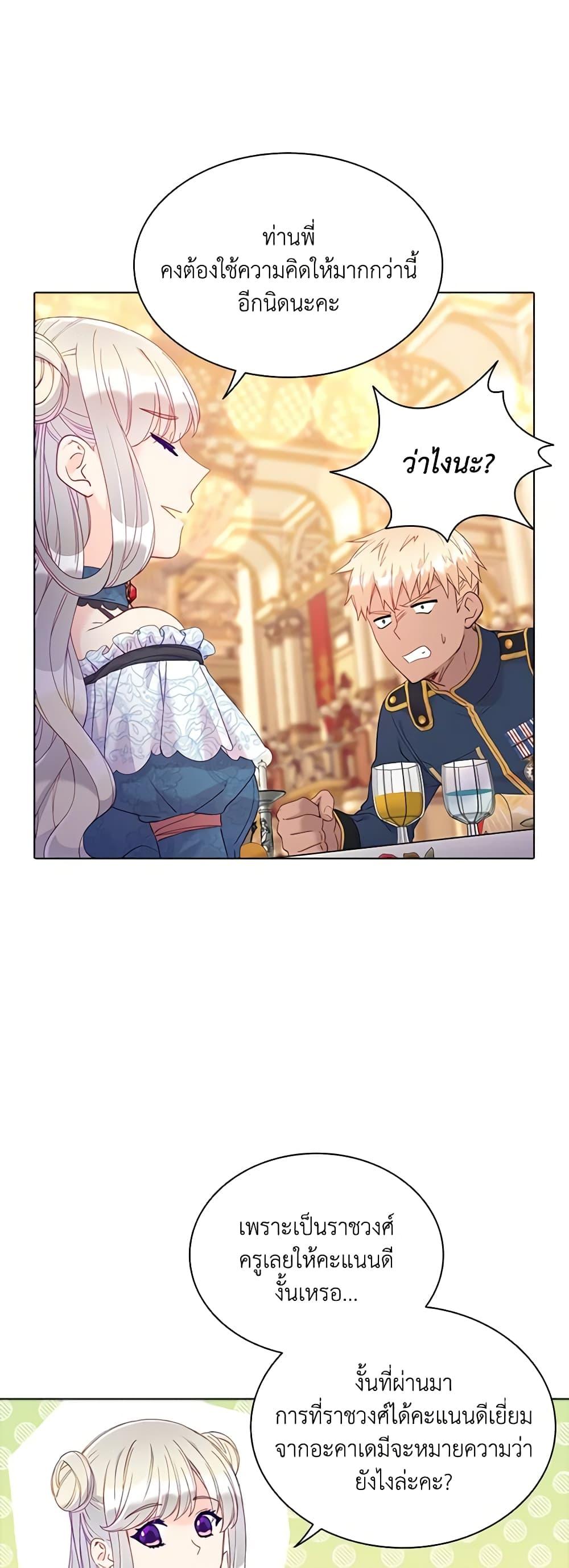 Manga-lc-com อ่านมังงะ อ่านการ์ตูน ออนไลน์ ฟรี The Mighty Extra – One Girl Changes the World ตอนที่ 1 2 3 4 5 6 7 8 9 10 11 12 13 14 ฟรี ไม่มีโฆษณา Manga-lc - อ่าน มังงะ อ่าน การ์ตูน ออนไลน์ อ่านมังงะ ฟรี