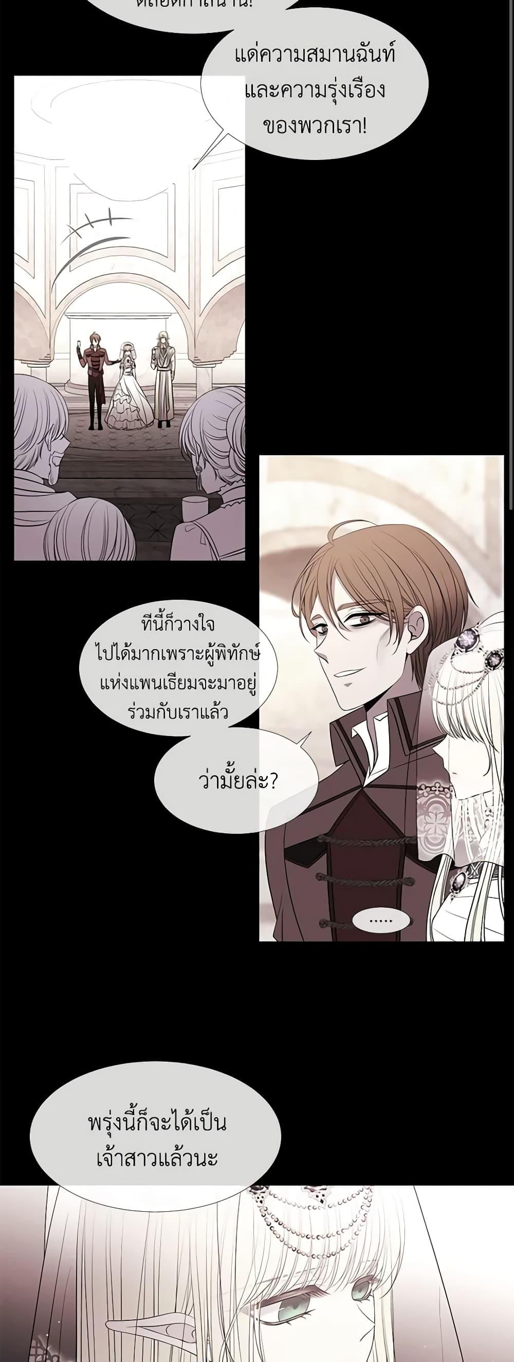 Manga-lc-com อ่านมังงะ อ่านการ์ตูน ออนไลน์ ฟรี Charlotte and Her 5 Disciples ตอนที่ 1 2 3 4 5 6 7 8 9 10 11 12 13 14 ฟรี ไม่มีโฆษณา Manga-lc - อ่าน มังงะ อ่าน การ์ตูน ออนไลน์ อ่านมังงะ ฟรี