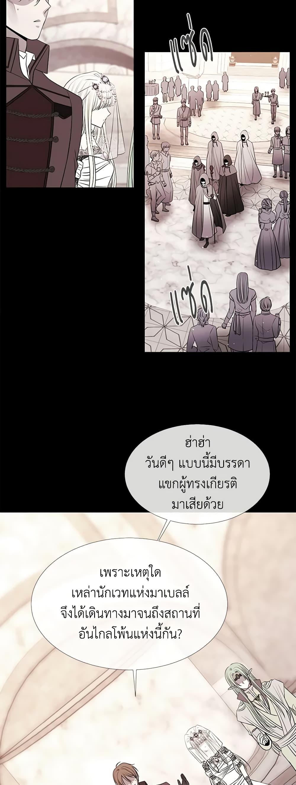 Manga-lc-com อ่านมังงะ อ่านการ์ตูน ออนไลน์ ฟรี Charlotte and Her 5 Disciples ตอนที่ 1 2 3 4 5 6 7 8 9 10 11 12 13 14 ฟรี ไม่มีโฆษณา Manga-lc - อ่าน มังงะ อ่าน การ์ตูน ออนไลน์ อ่านมังงะ ฟรี